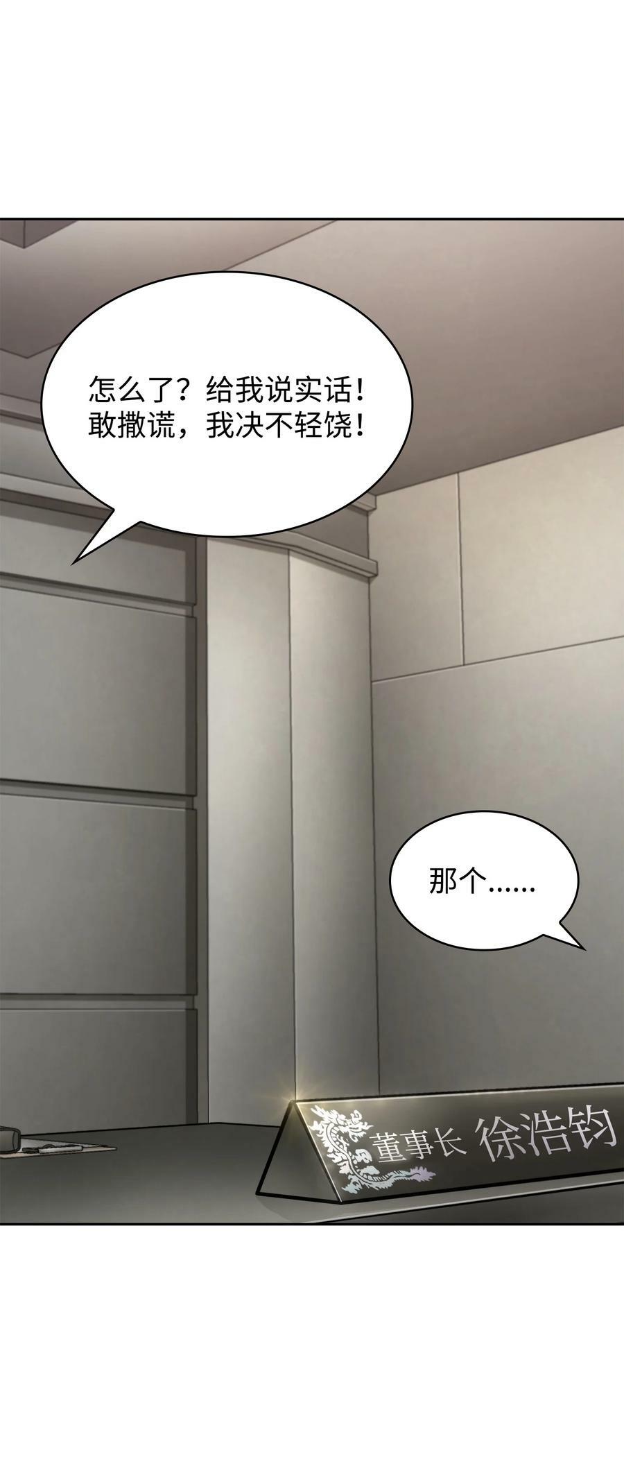 416 对妹妹的爱68