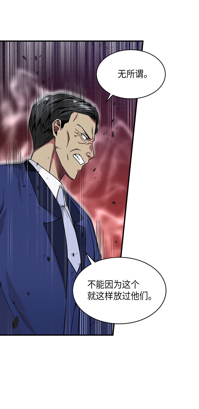 071 传教之王55