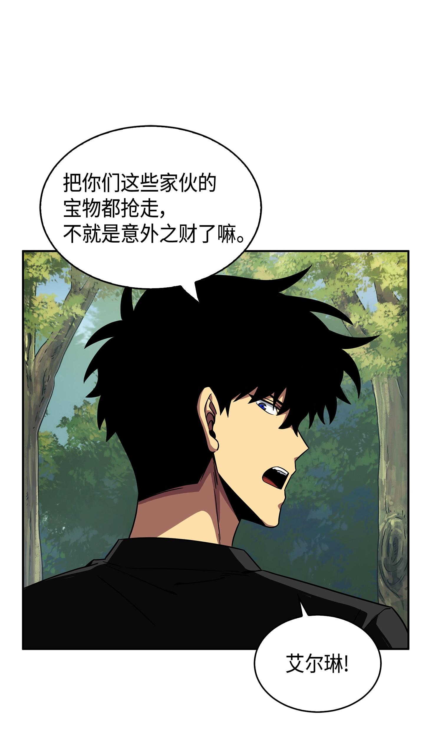 103 意外之财47