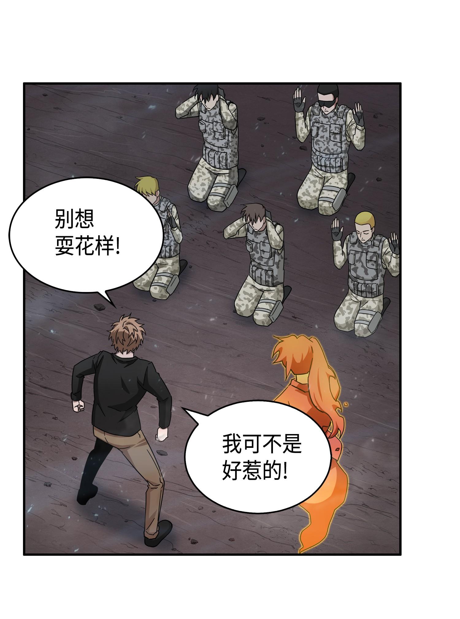 145 弱点53