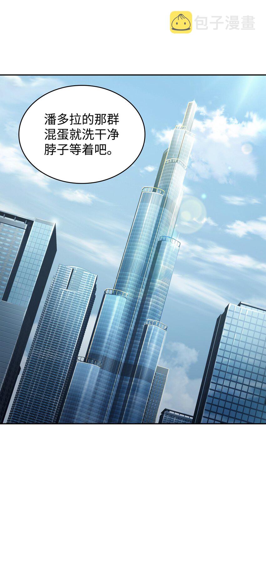 367 紧急事态38