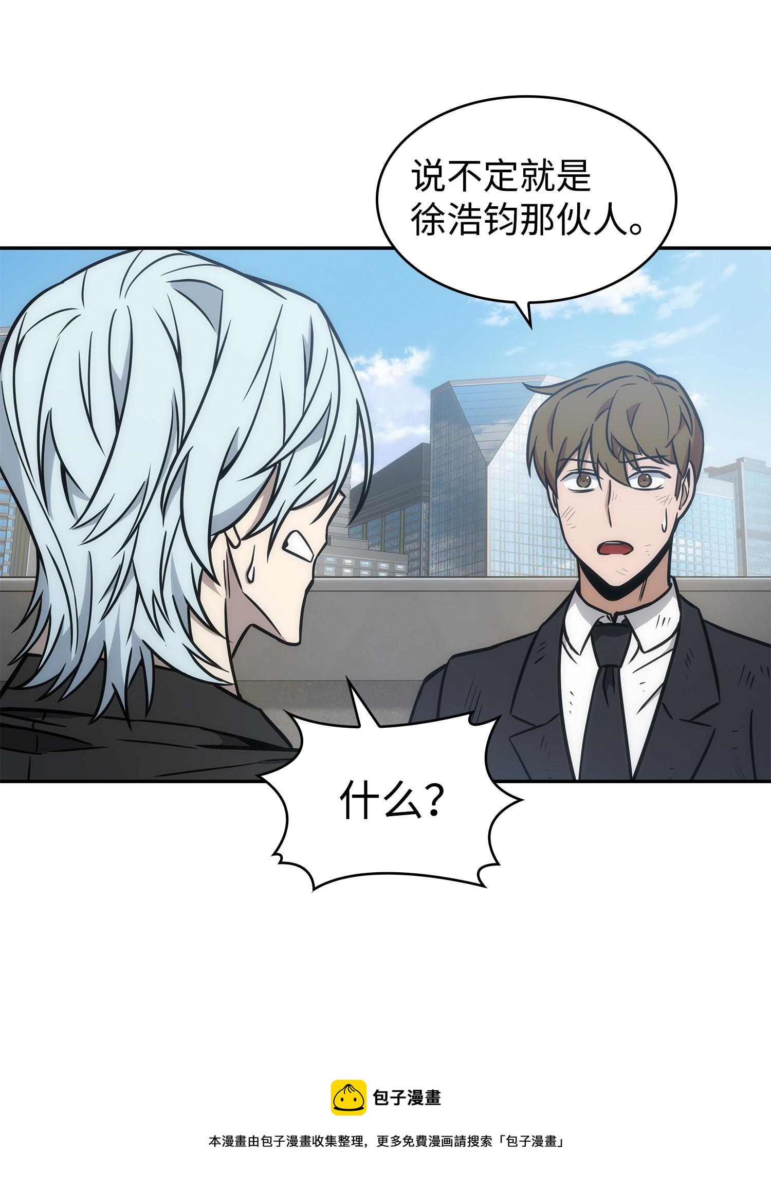 228 所罗门之钥24
