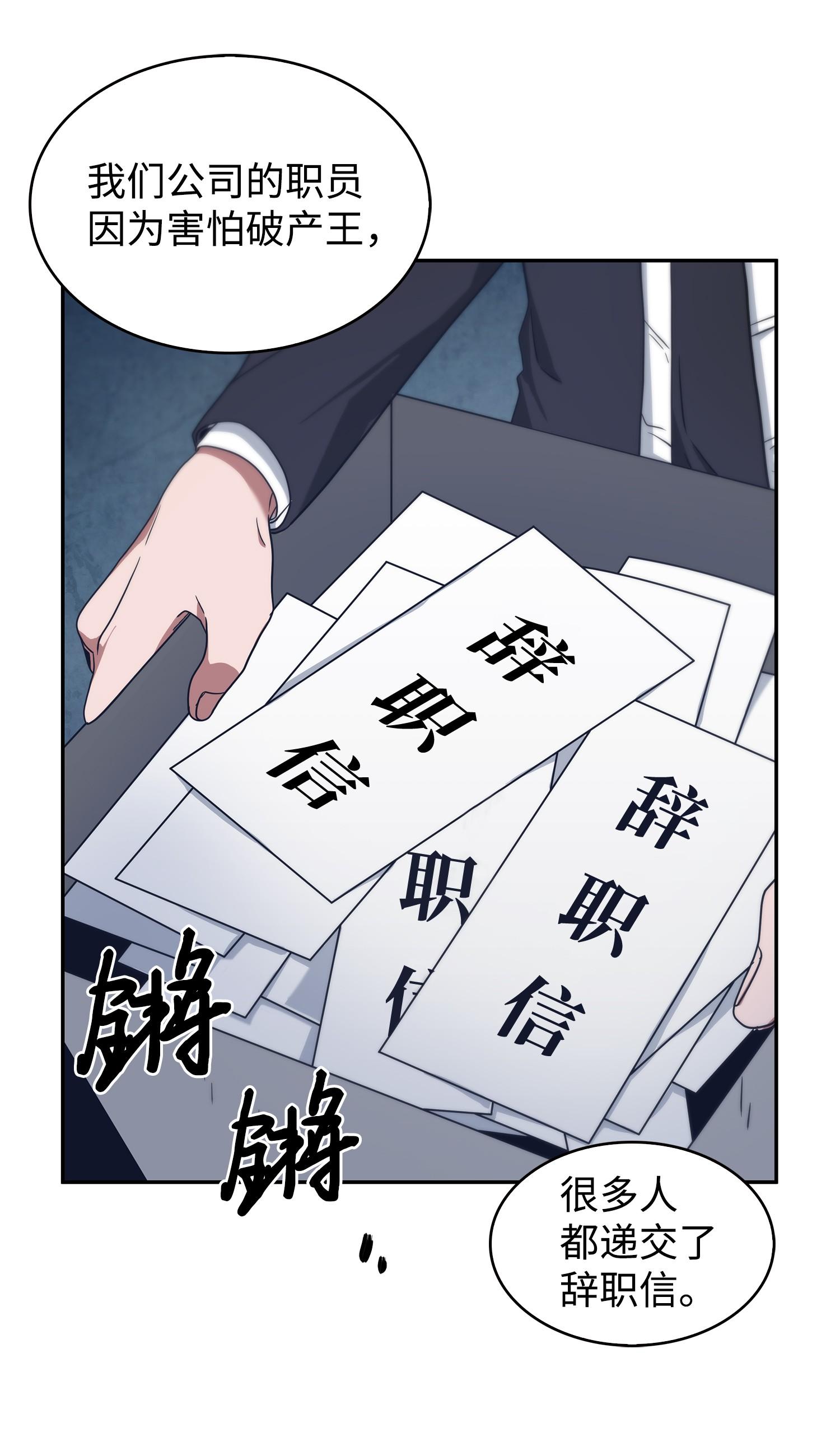 175 TKBM的崩塌58