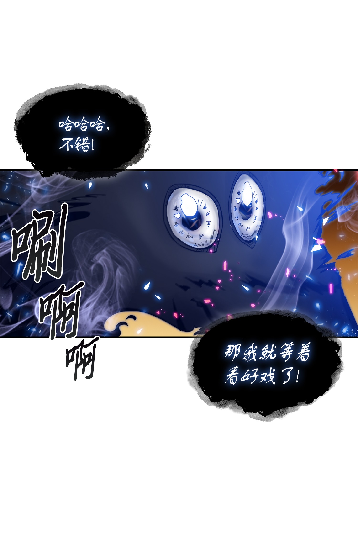 040 战斗升级37