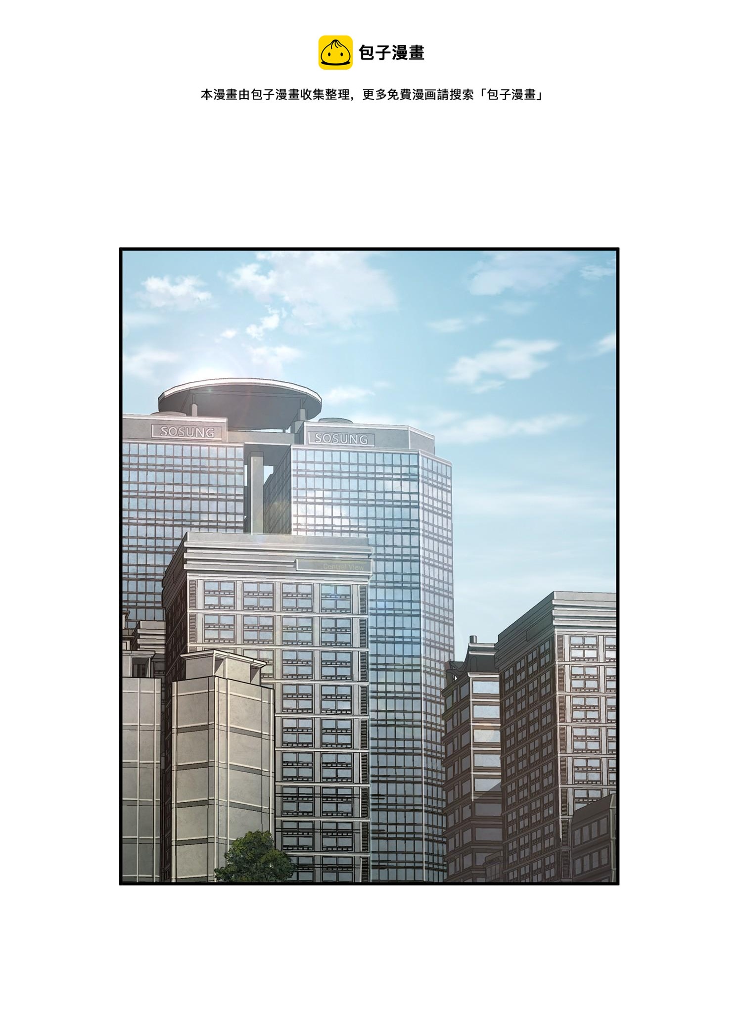 233 全员集合56