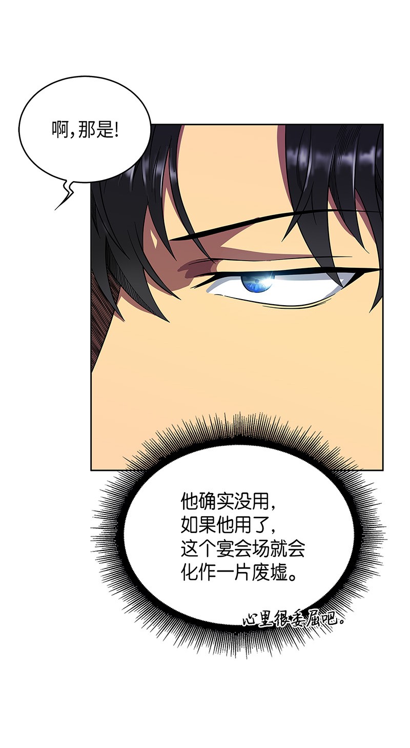 071 传教之王38