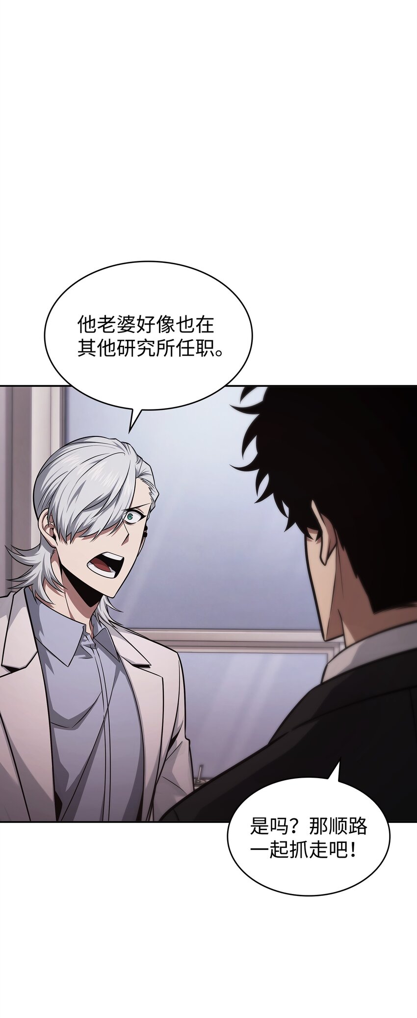 359 进入实验室22