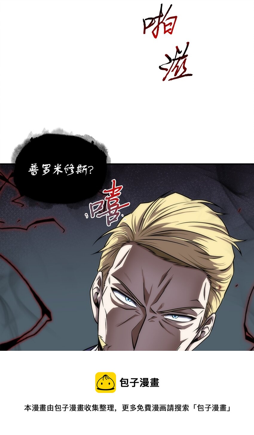 265 新一轮袭击12