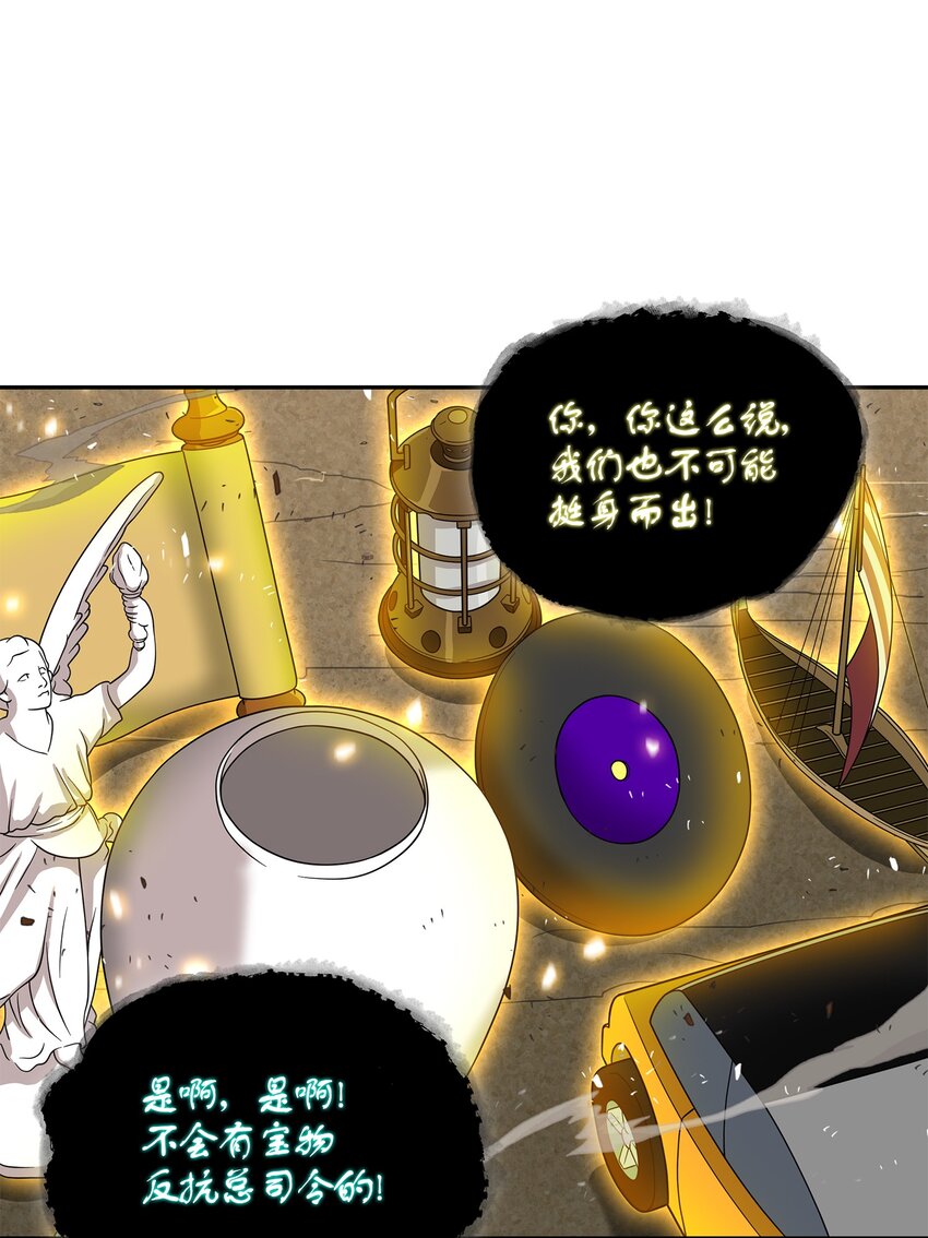 130 发动攻击55
