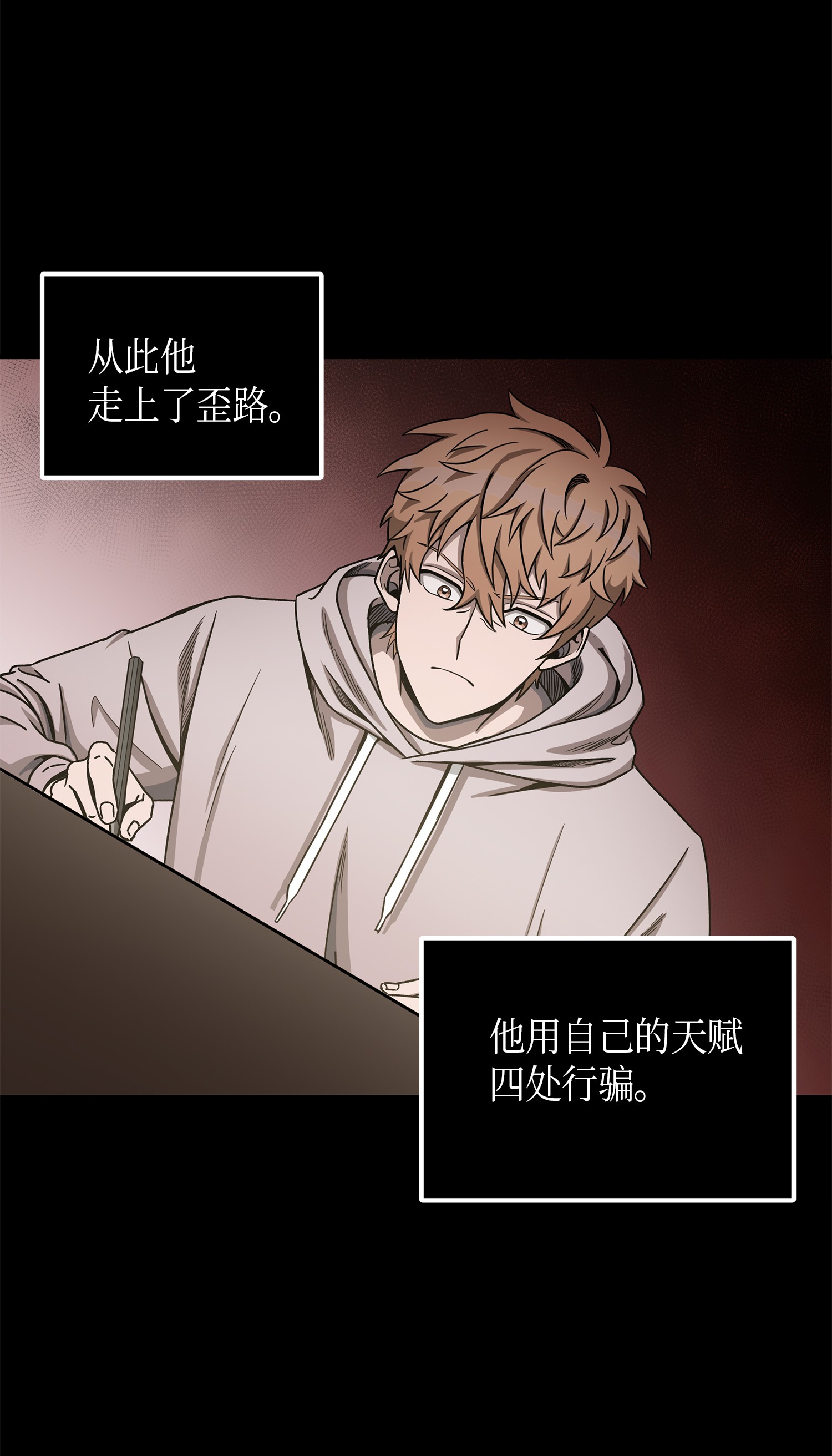 044 专属合同or卖身契？40