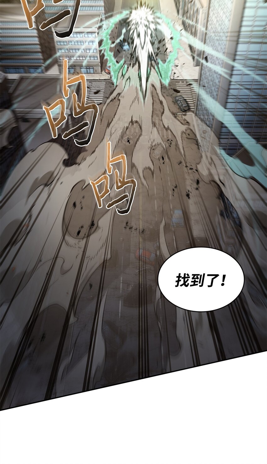 352 抓住你了59
