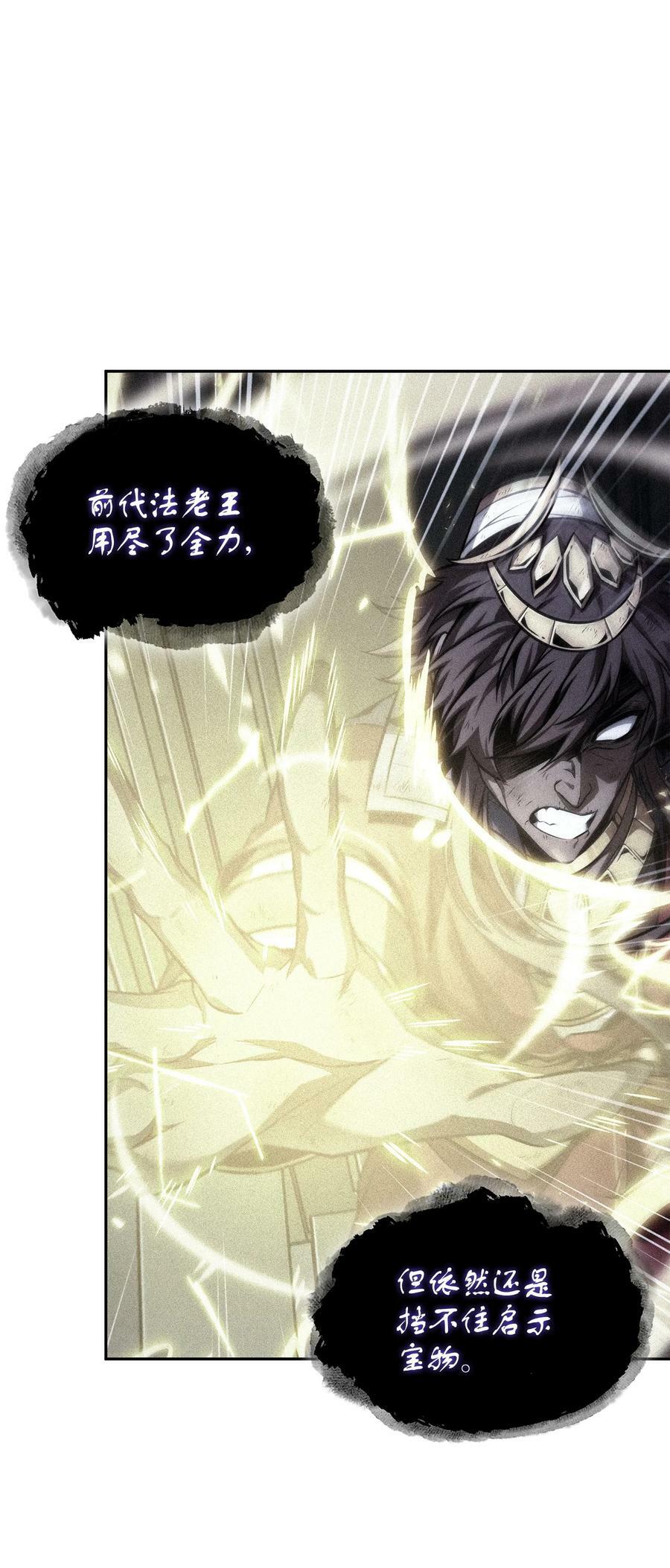 405 最终之战67