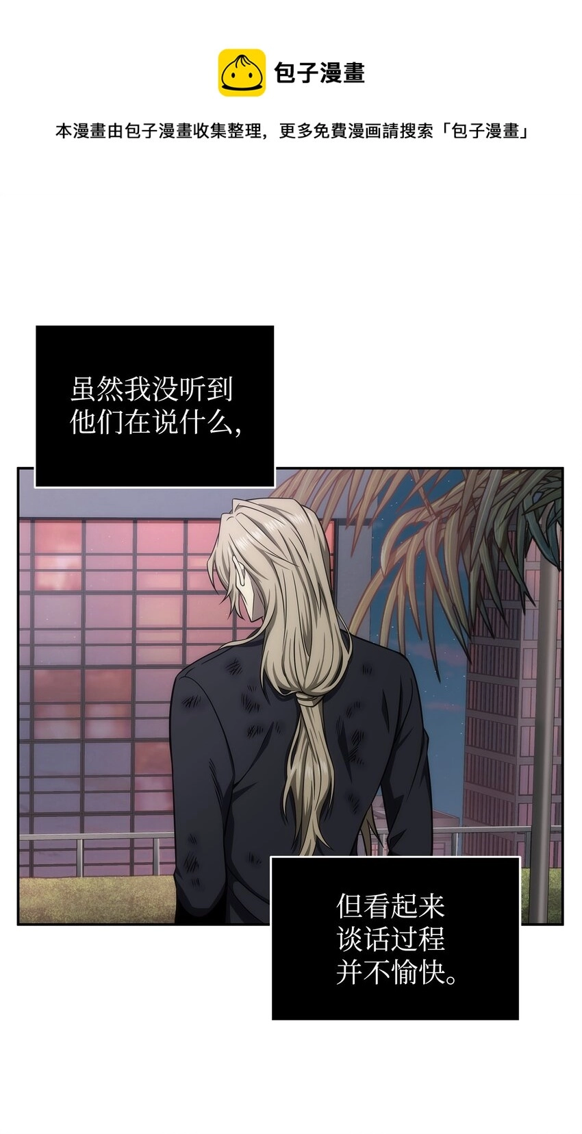 303 成功拆散32