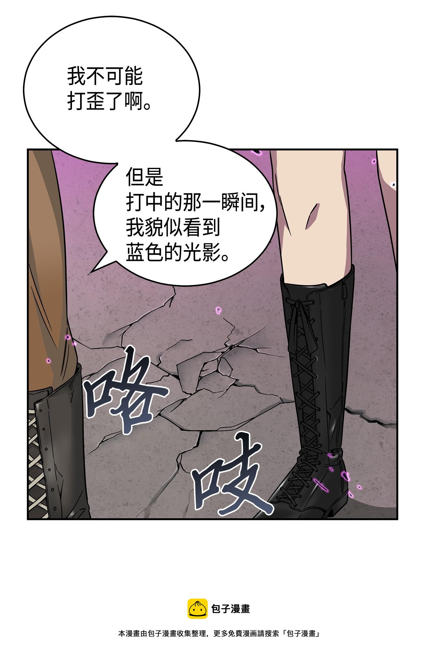 107 雾尼的眼泪40