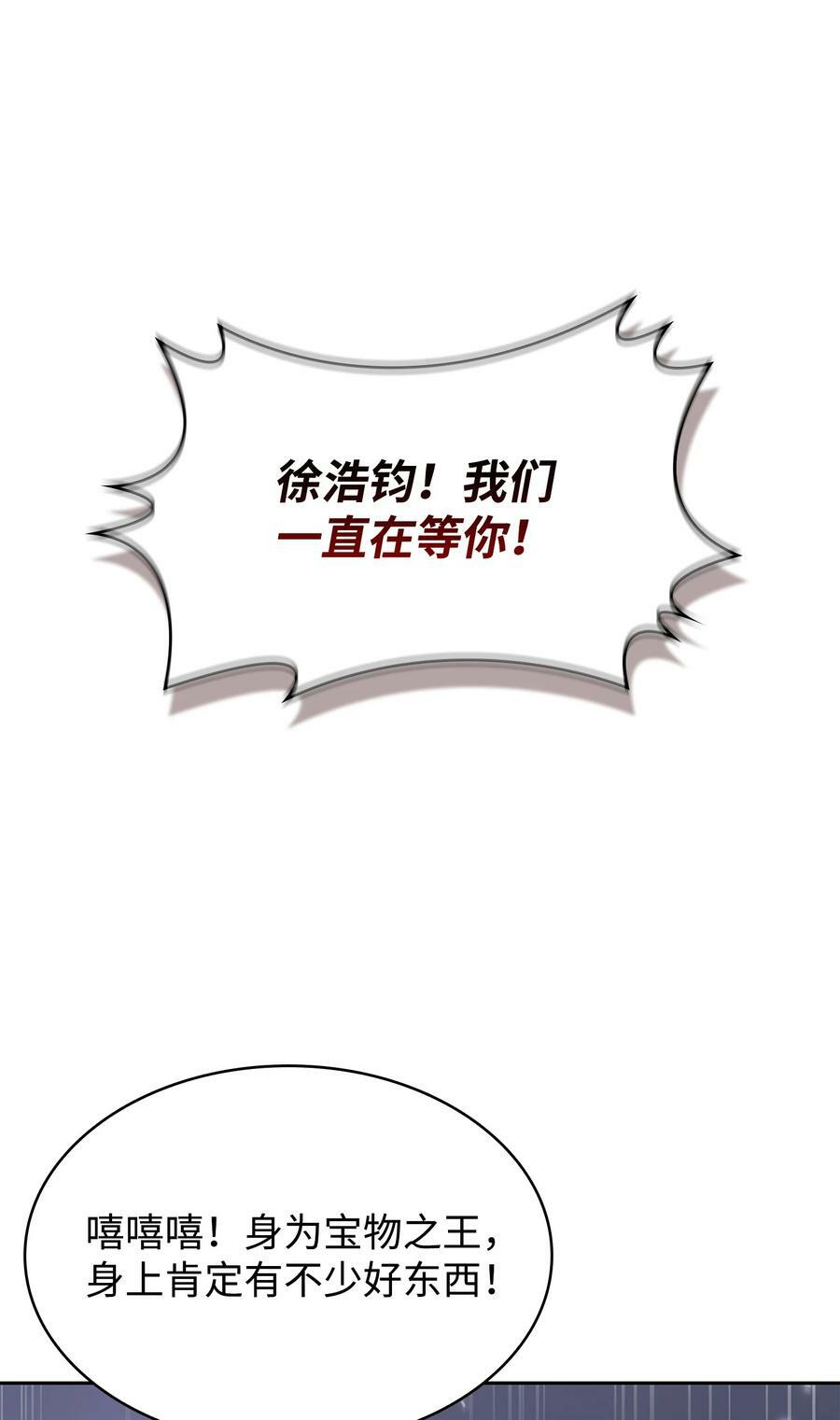 411 回归之日41