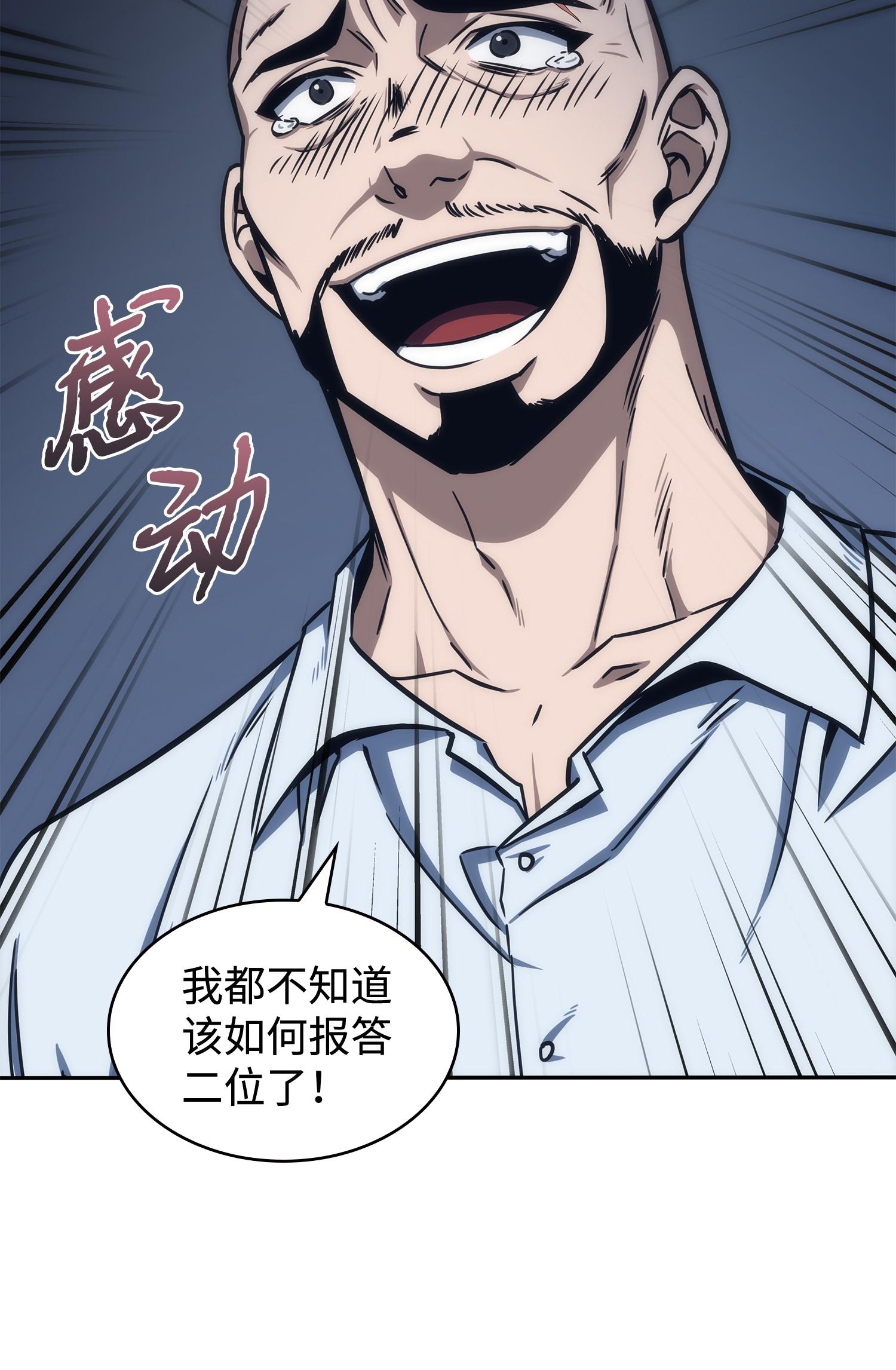 208 崩盘17