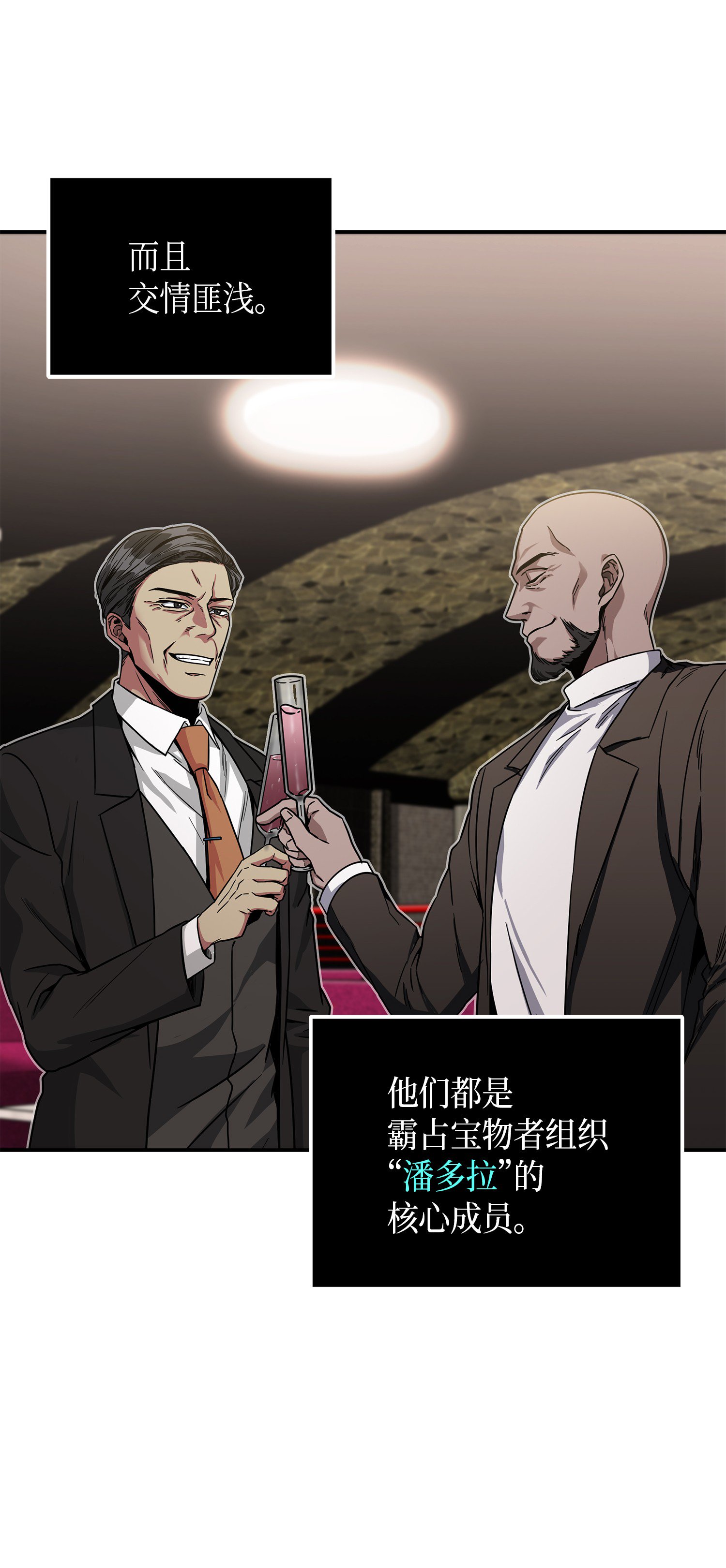 045 完美的计划59