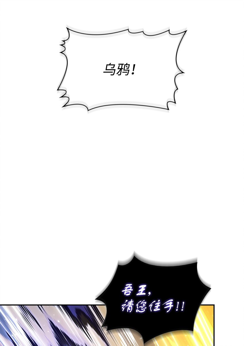 381 至高王座56