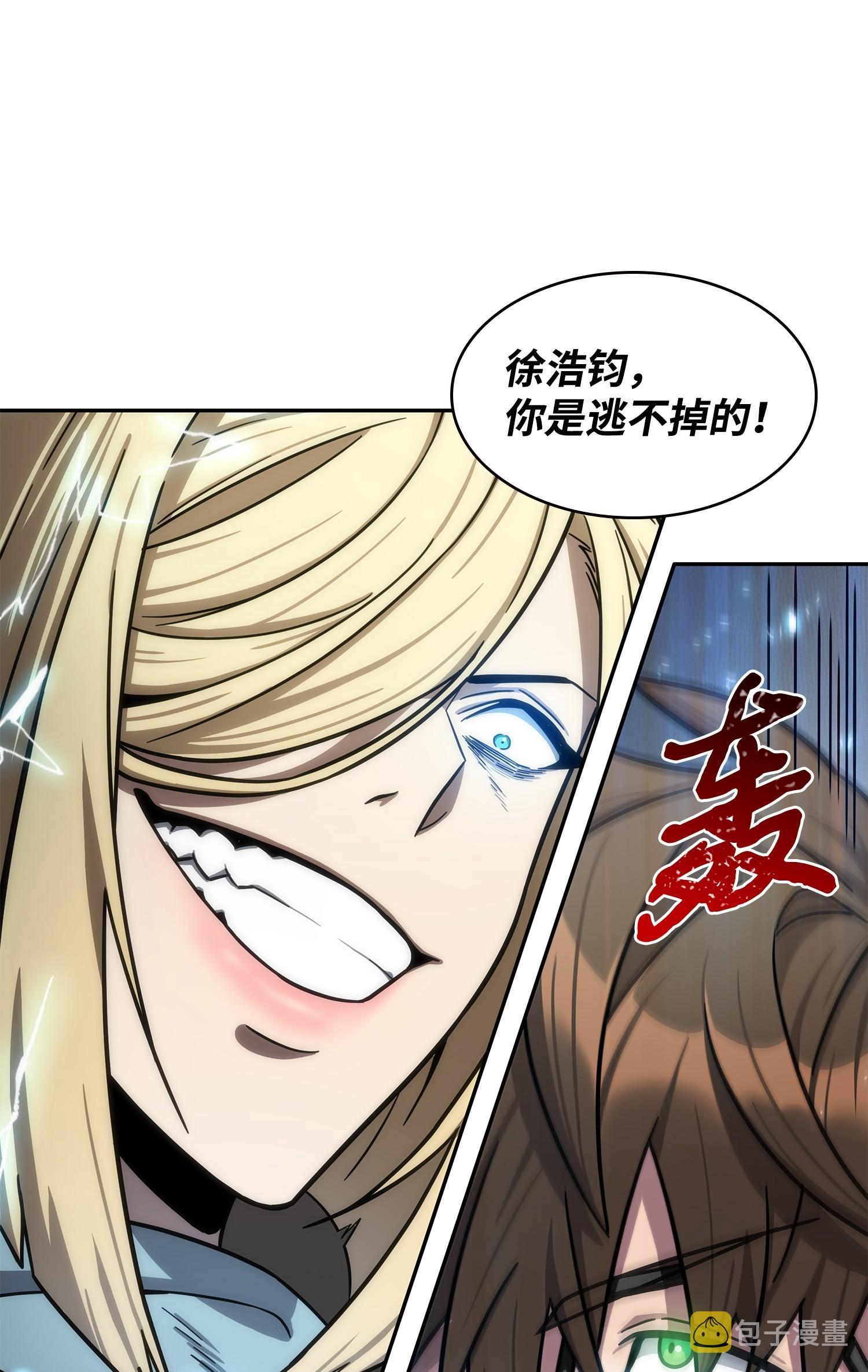 188 探知王75
