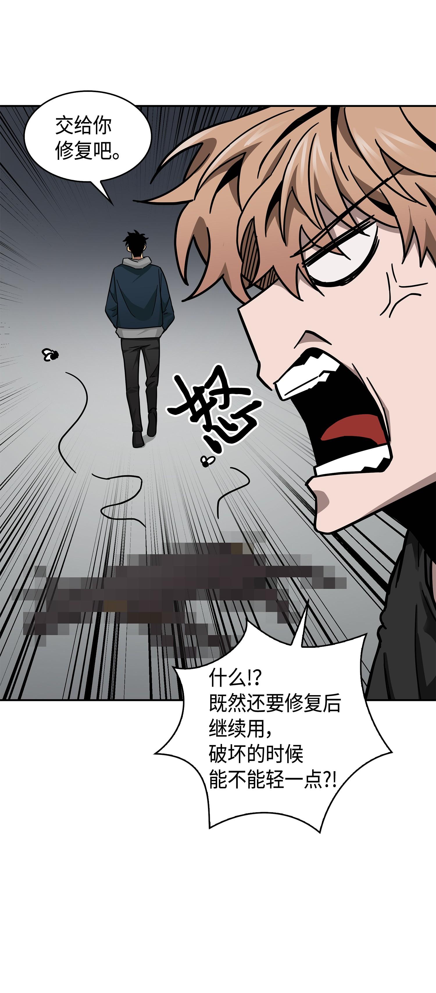 149 卷入古墓19