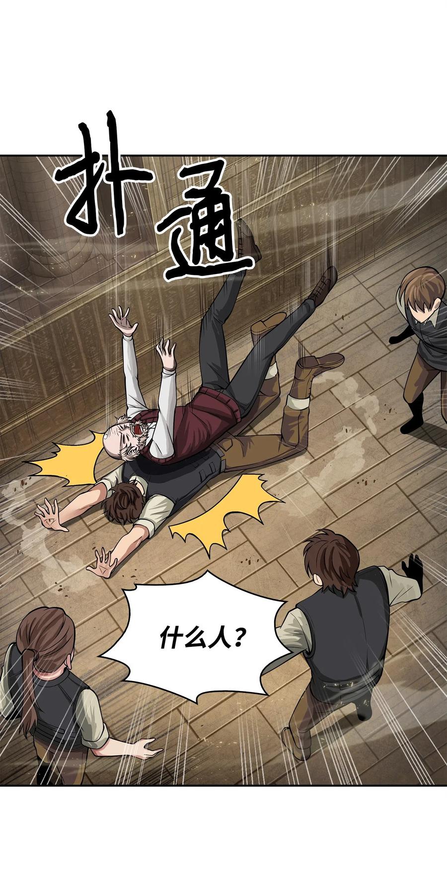152 露陷42