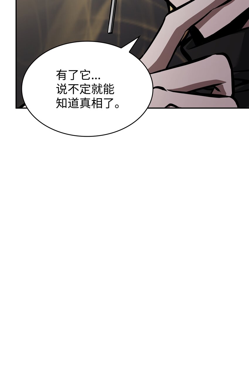 378 灭顶之灾18