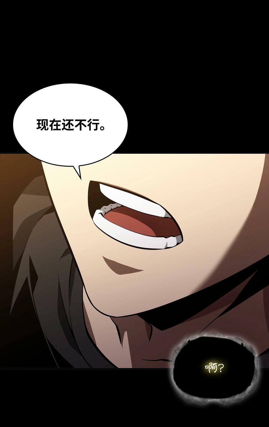 402 偶遇摇篮40