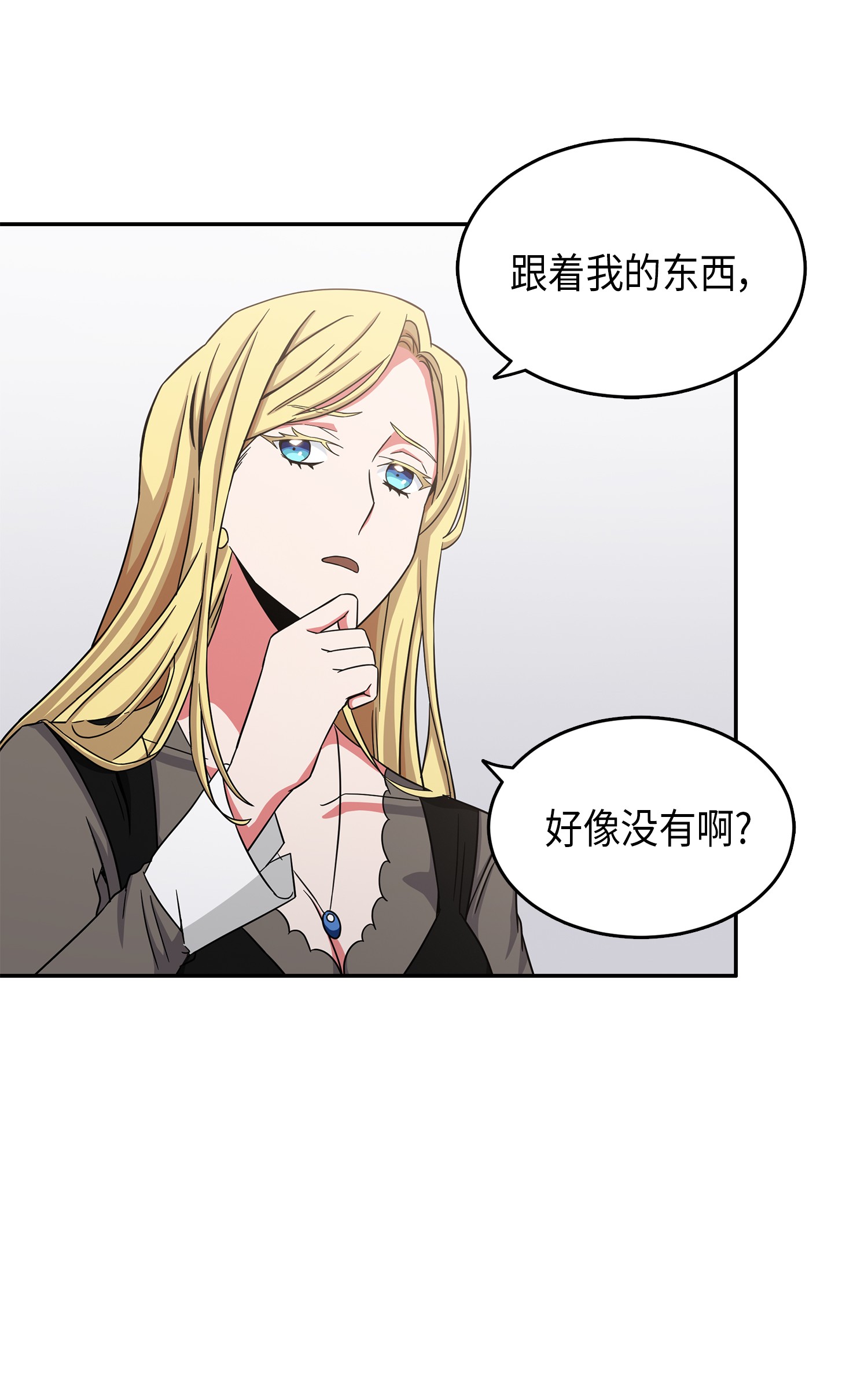 034 汉谟拉比法典32