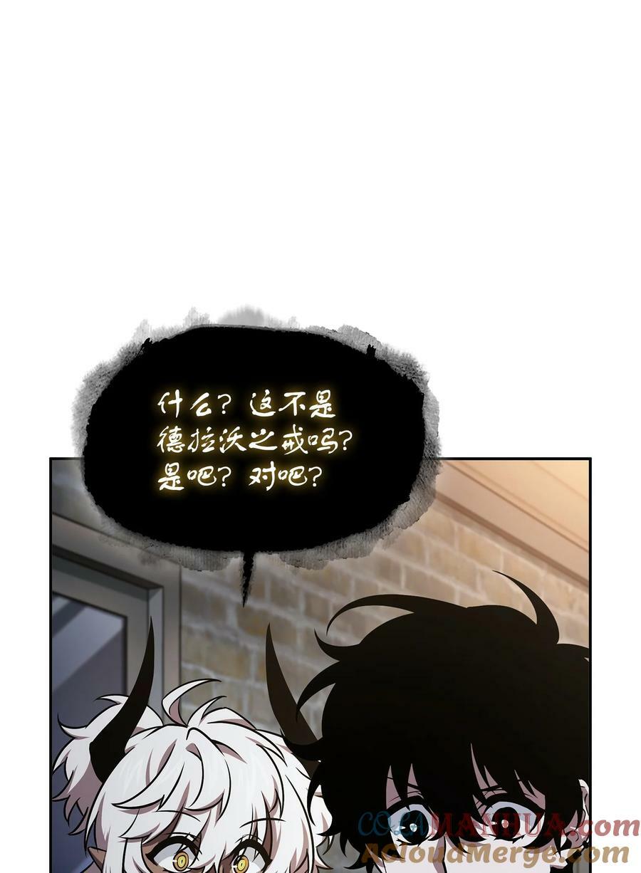 421 暴走的戒指6