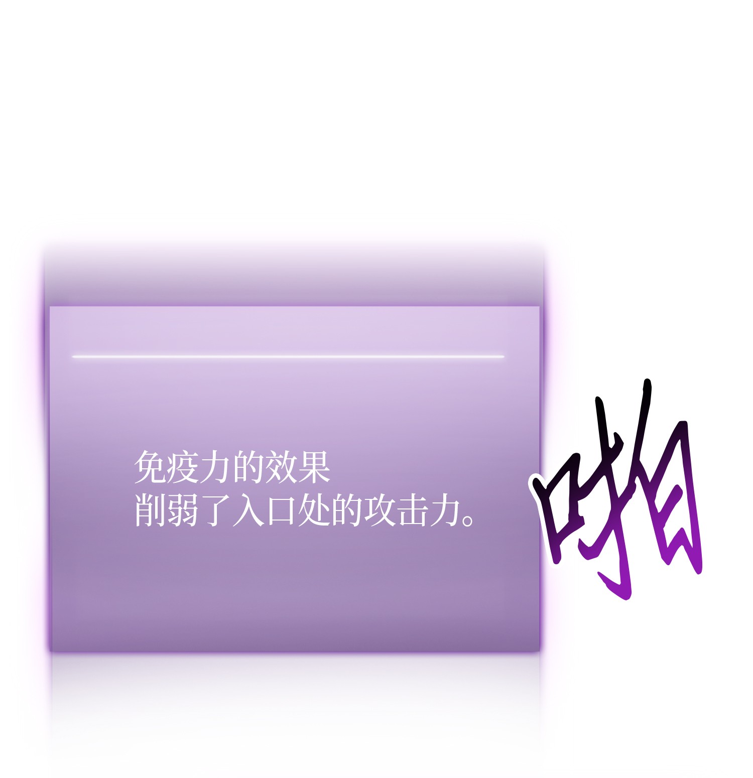 079 懒惰之古墓54
