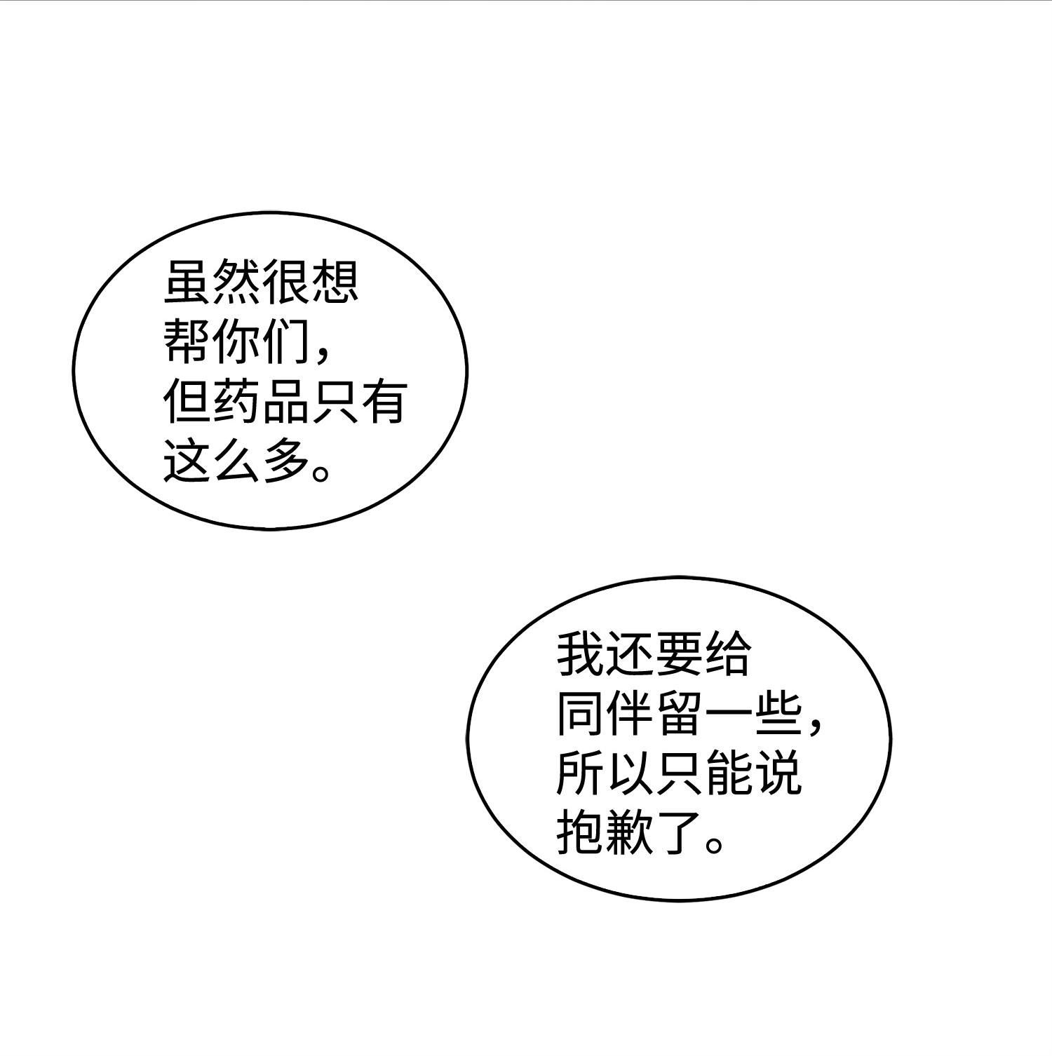 171 狗急跳墙26