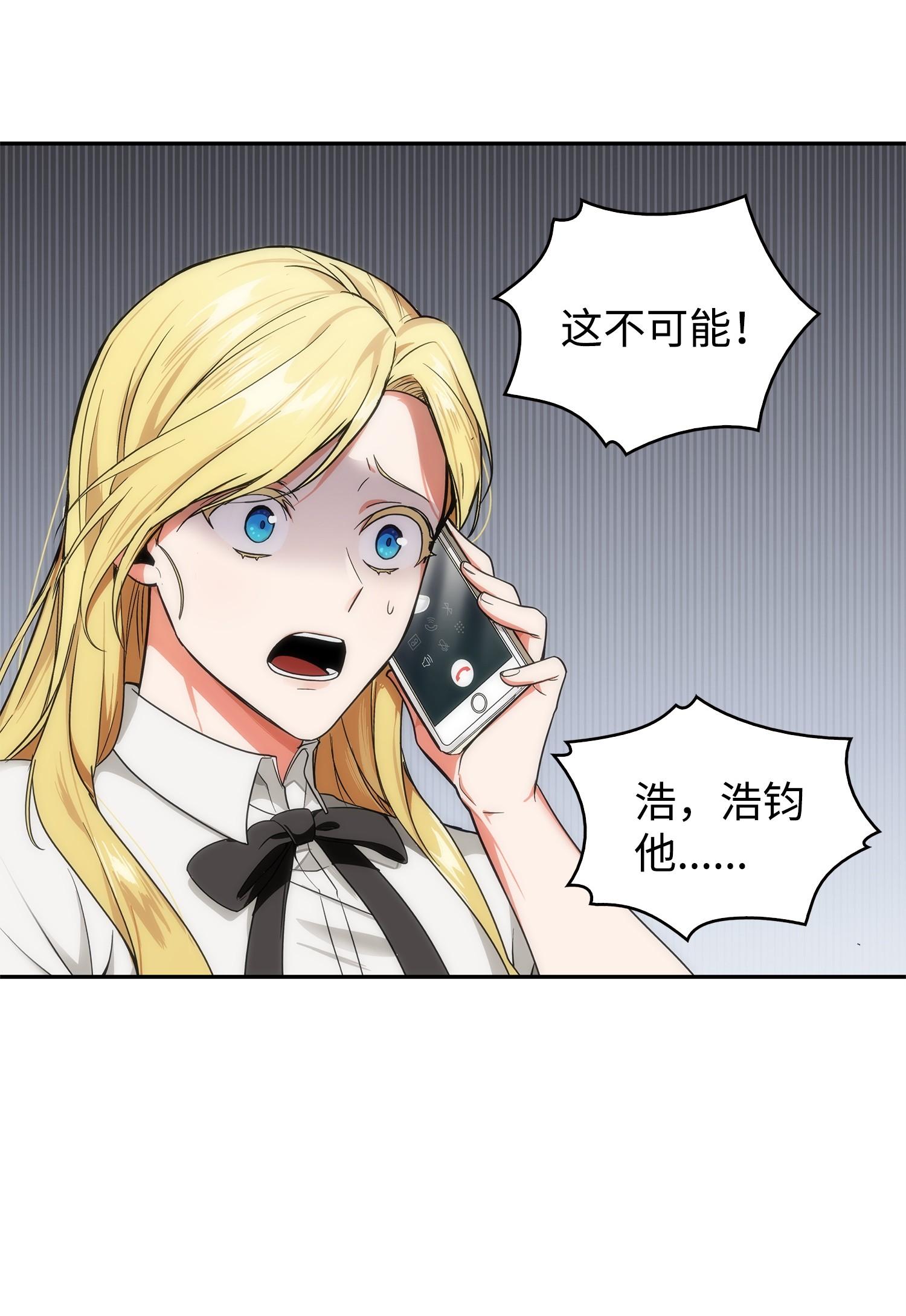 172 黑锅67