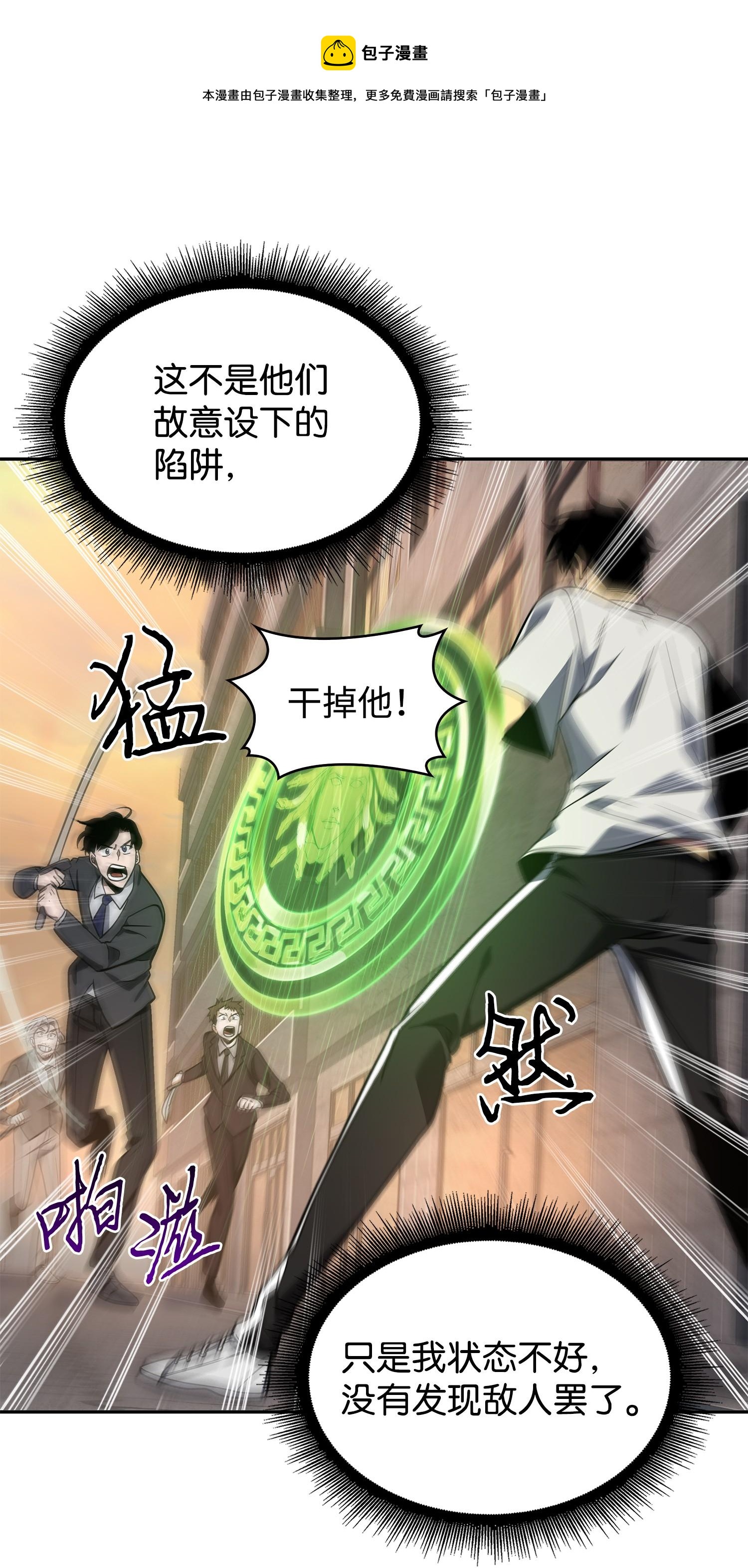 253 扭转局势64