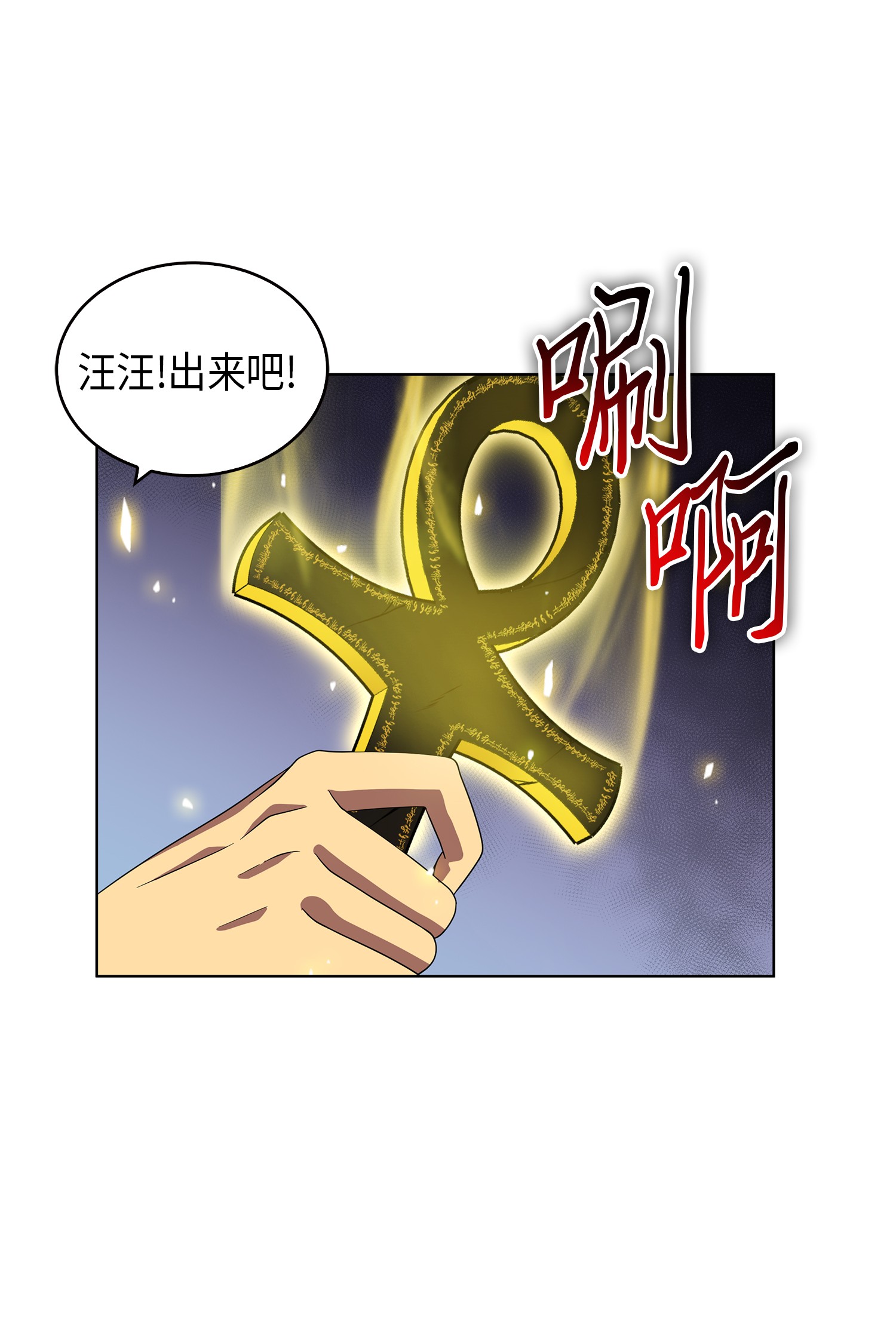 079 懒惰之古墓48