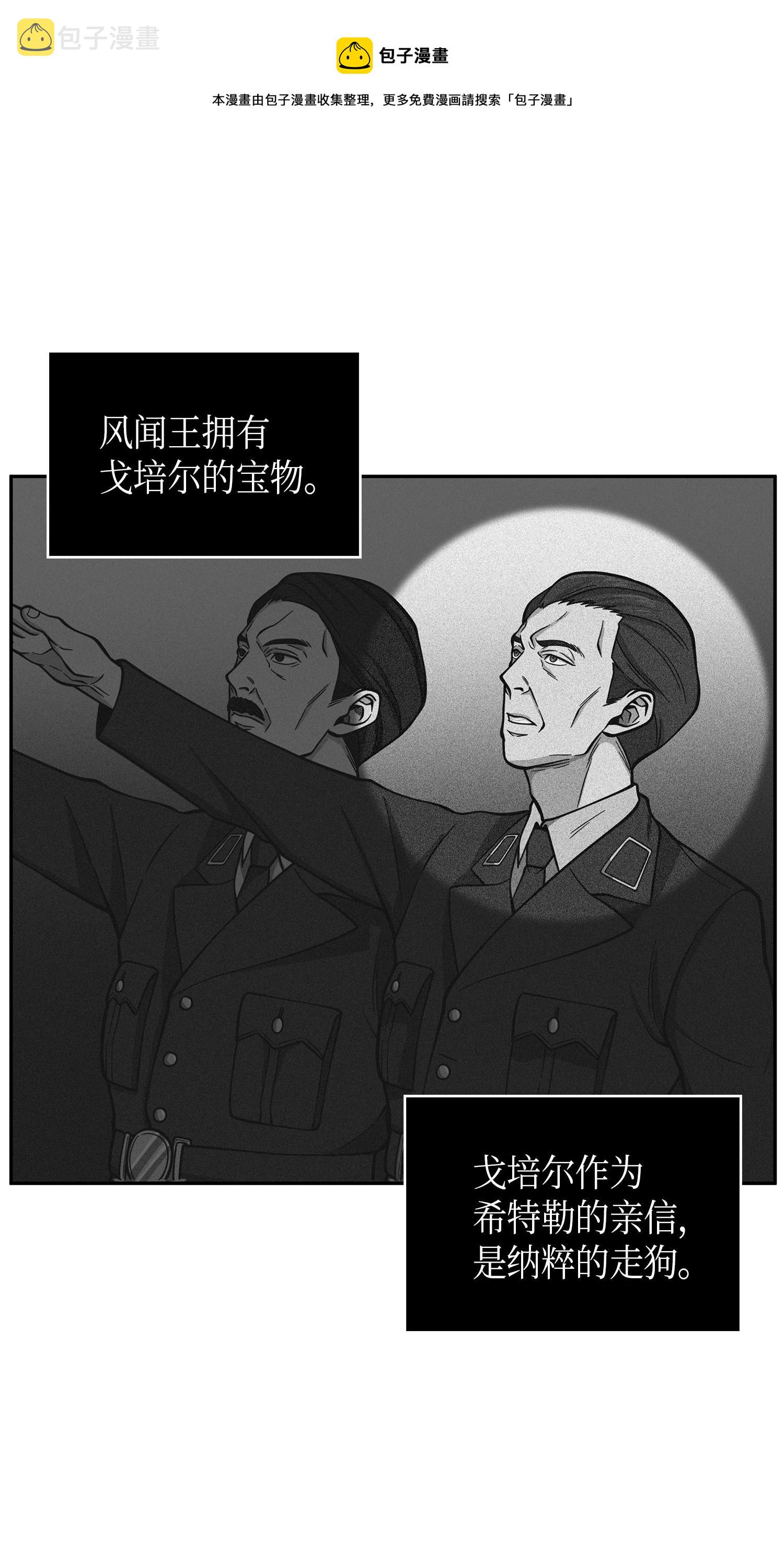 118 封王68