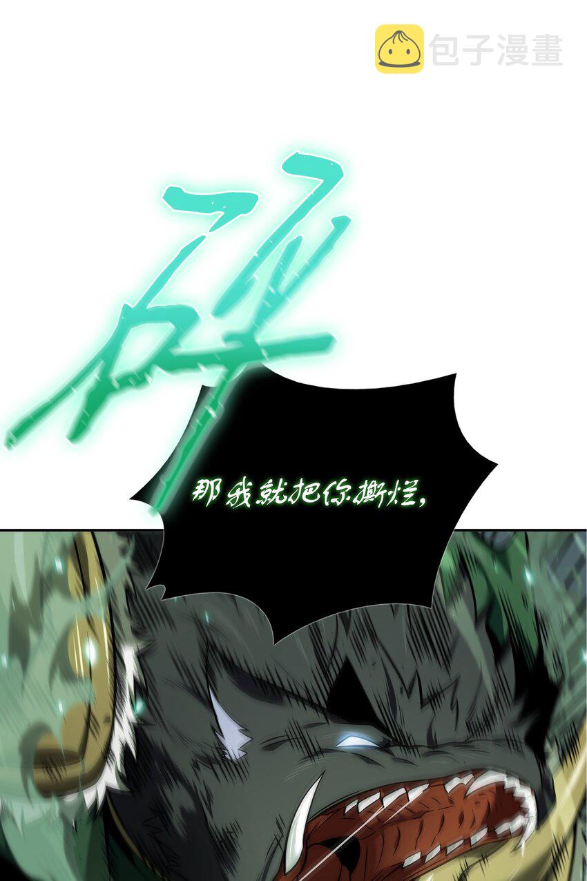 354 礼尚往来36