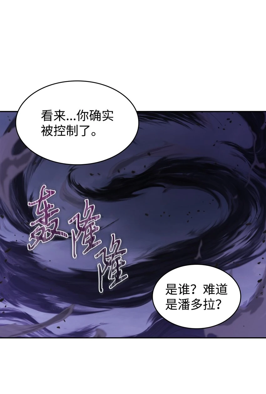396 财宝摇篮6
