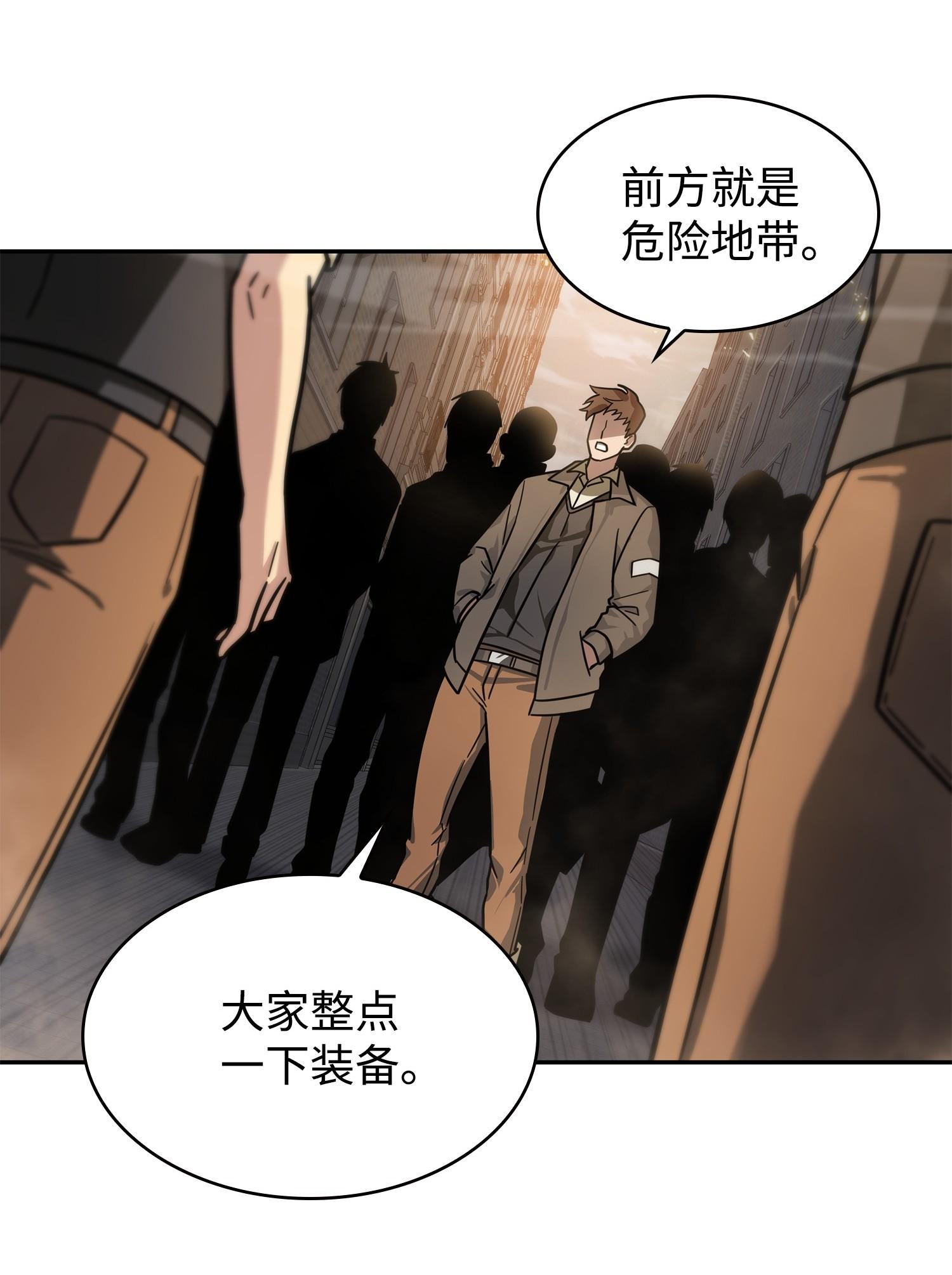 190 进入古墓57