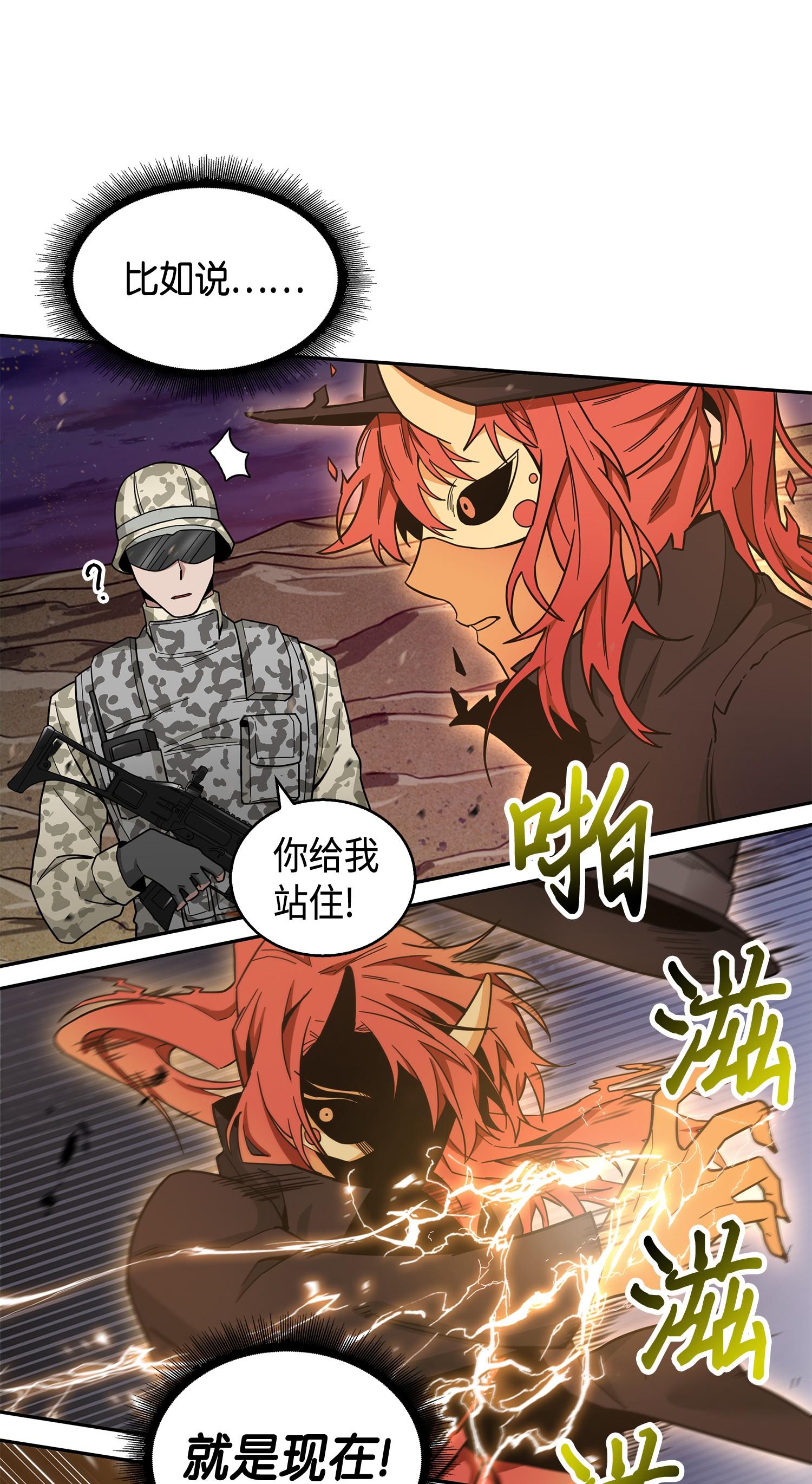 145 弱点17