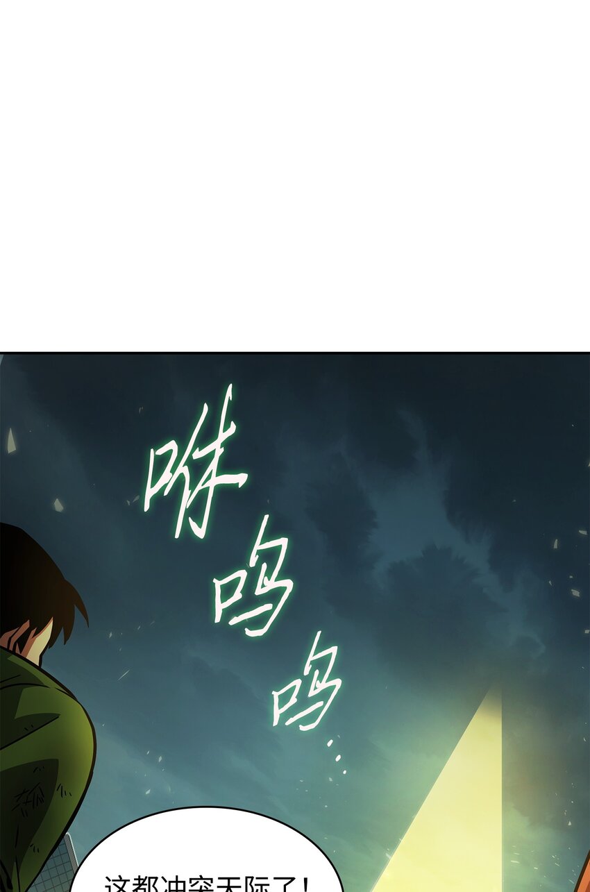 377 潘多拉总部45