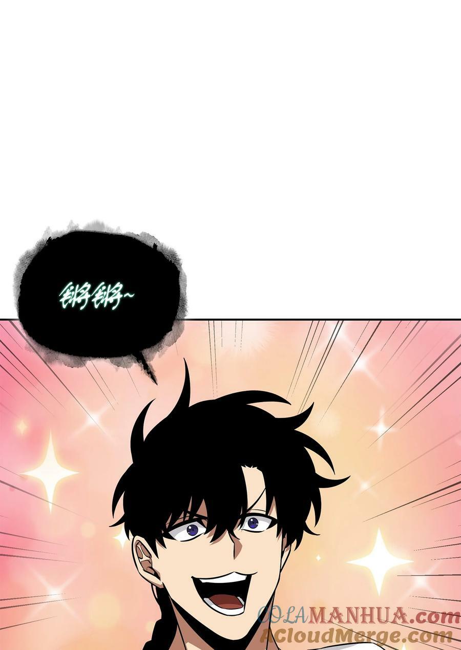 426 小意外15