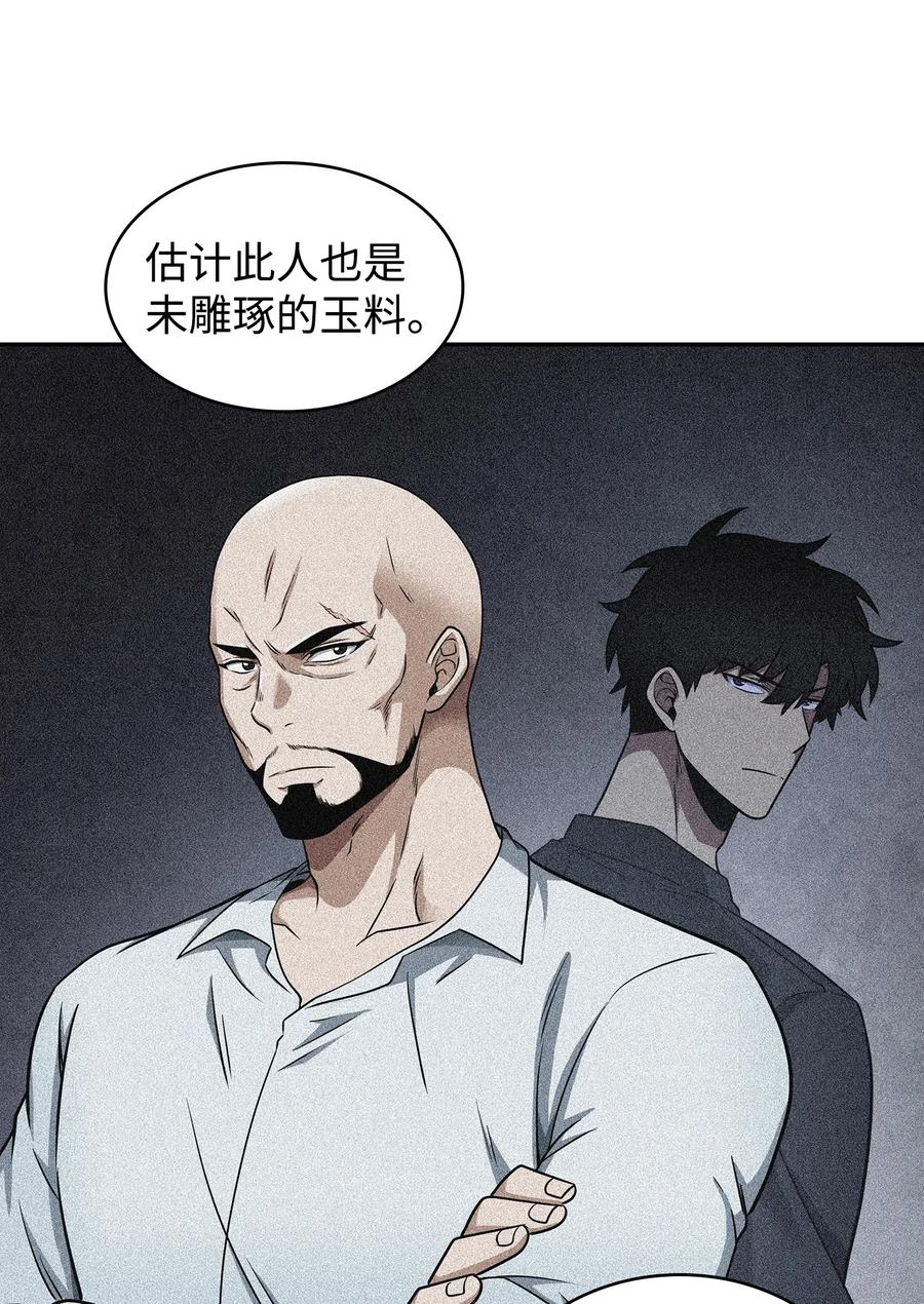 205 丹29