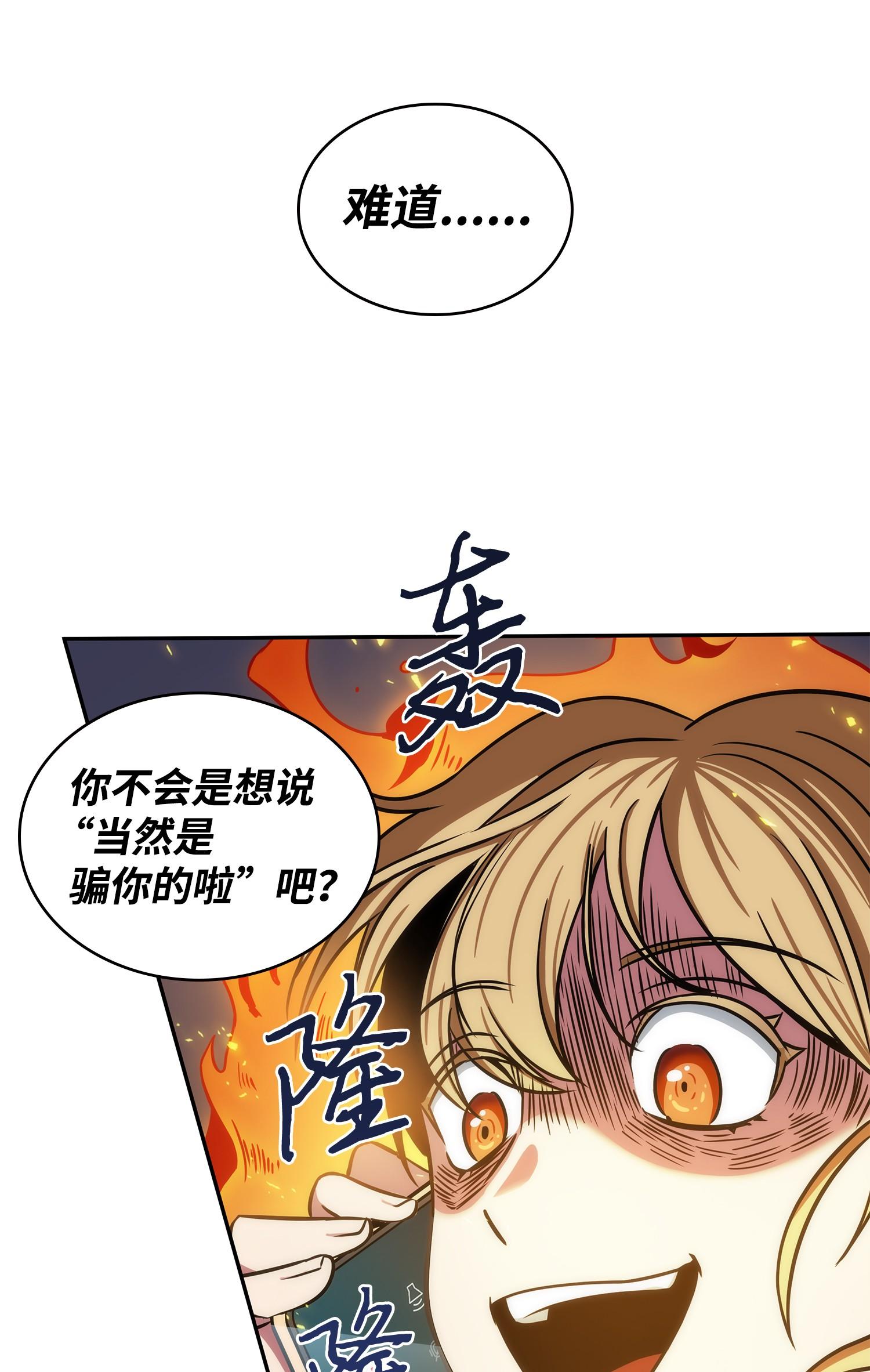212 粉丝会15