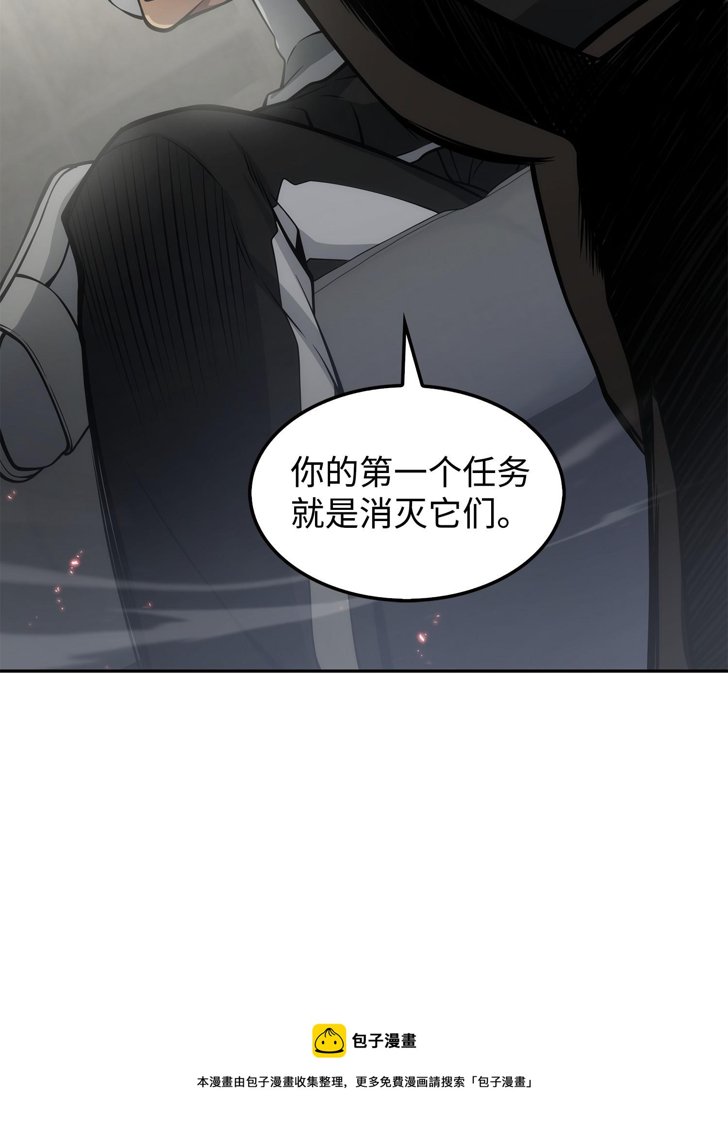 164 第一个命令80