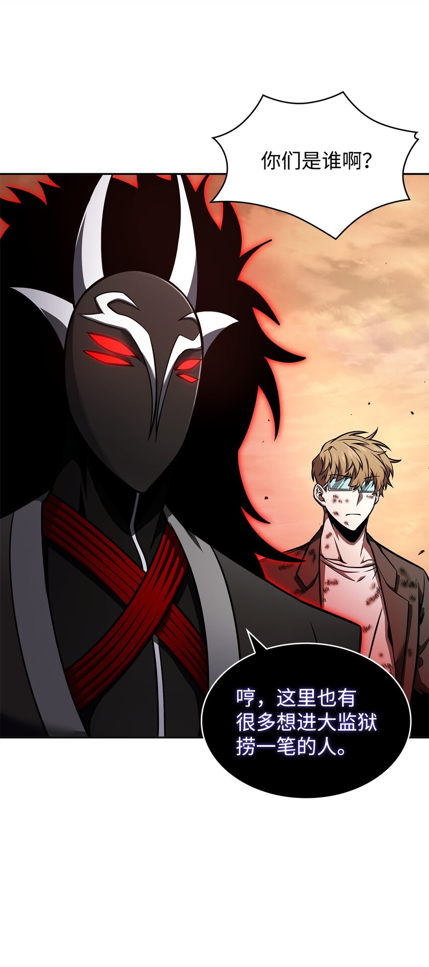 346 逃出生天57