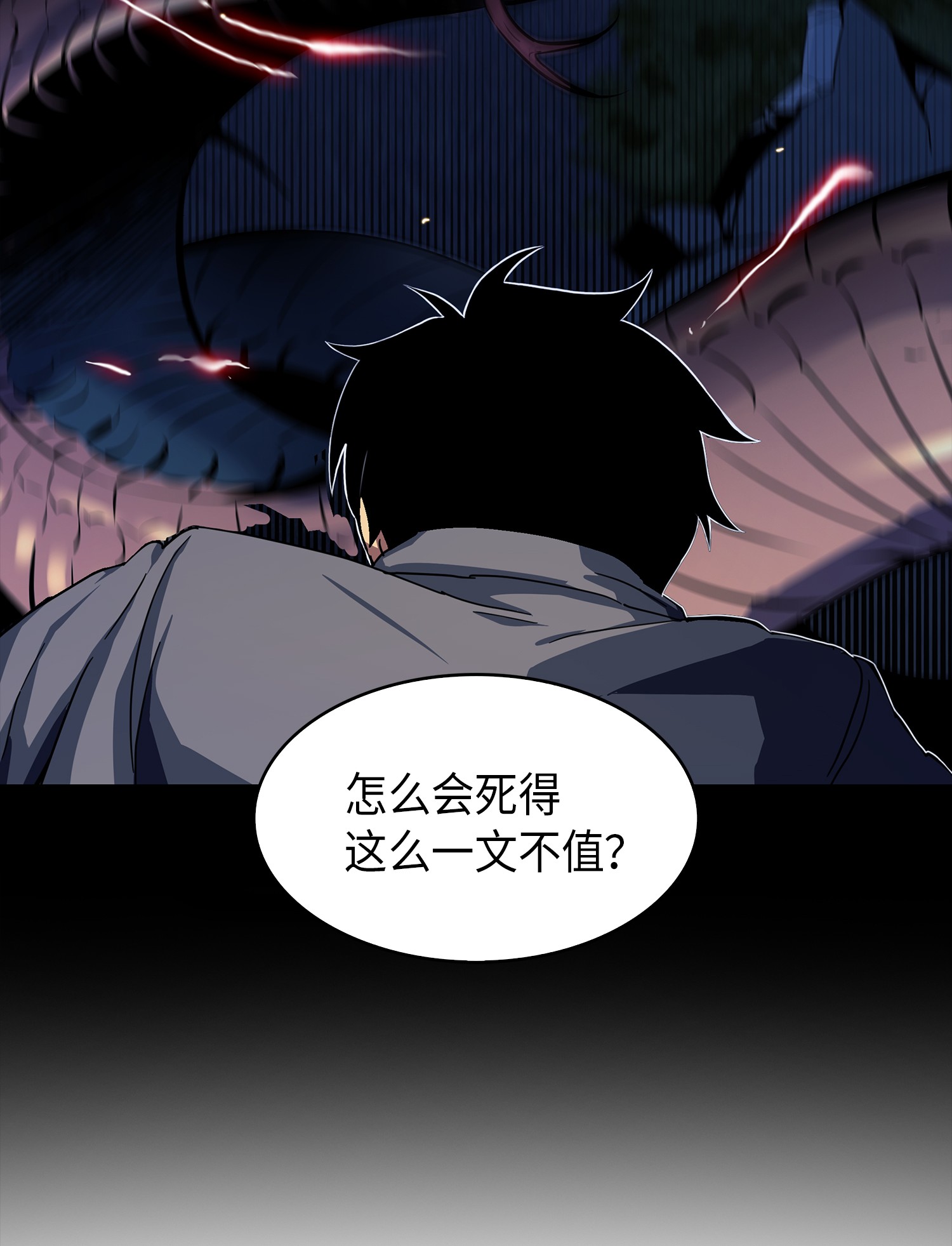 001 我要死了6
