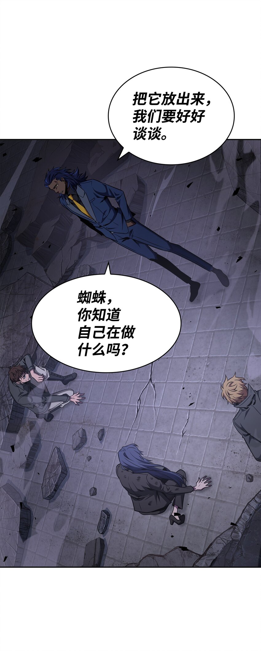 313 蜘蛛VS荷鲁斯8