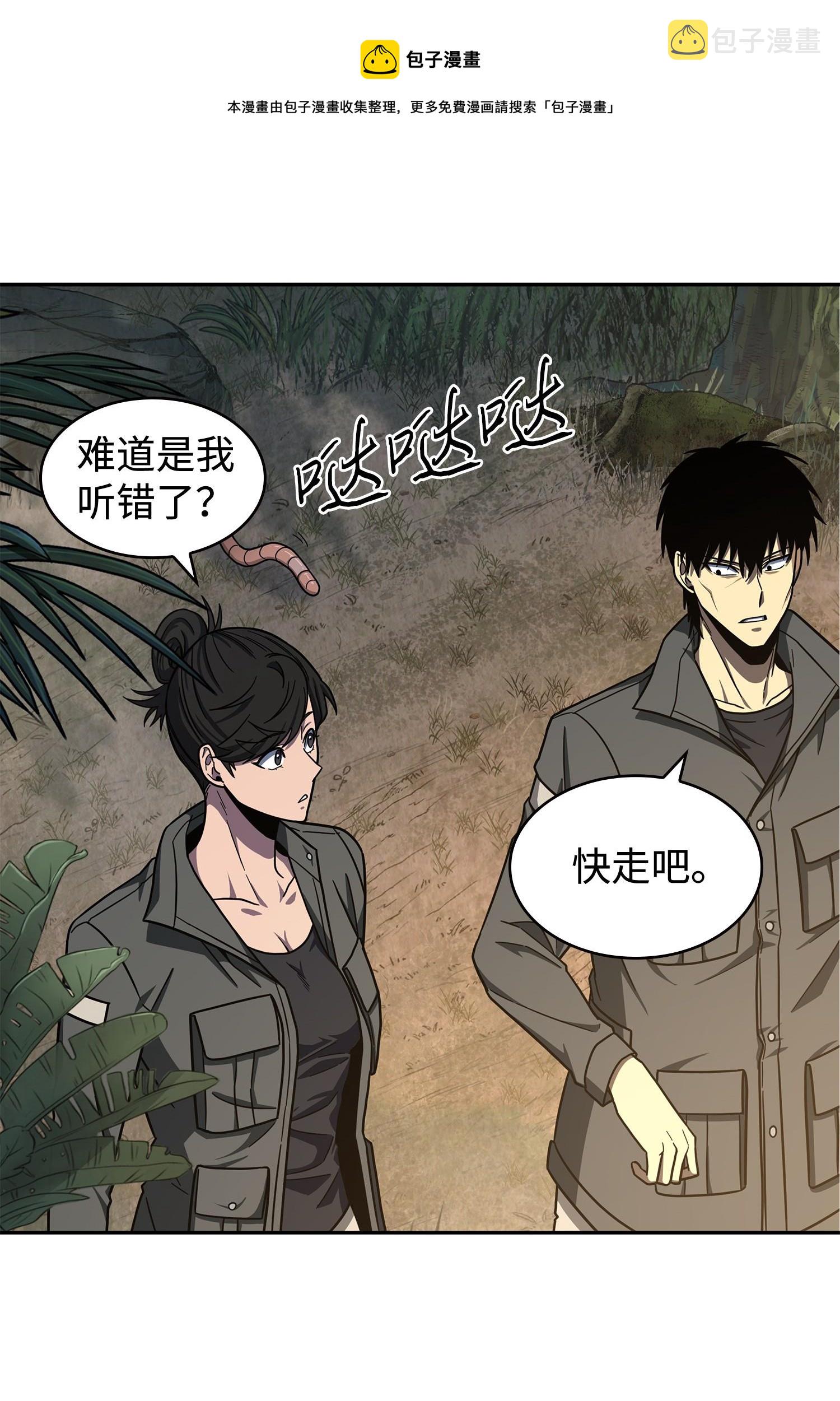 241 各自为战56