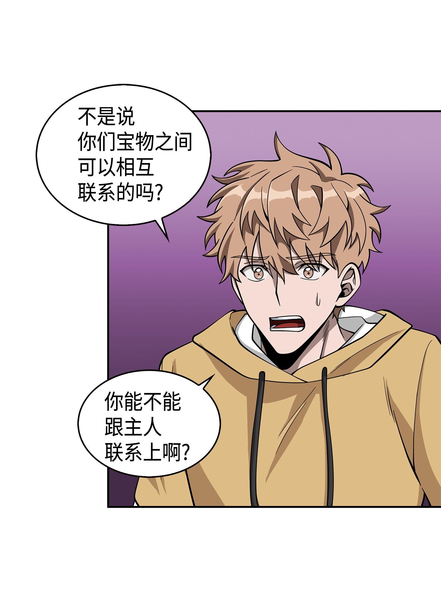 106 交出秘籍18