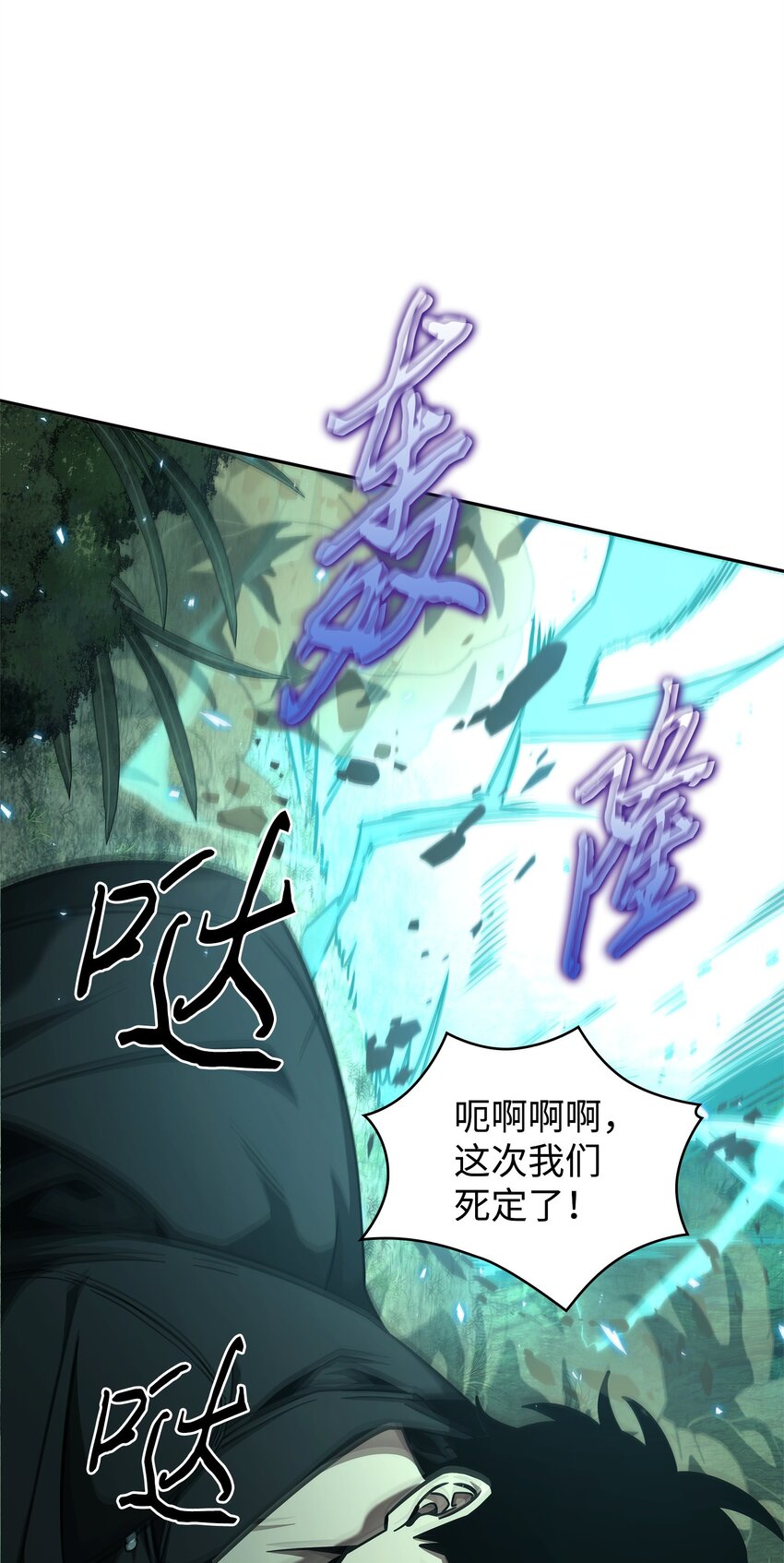 335 复仇34